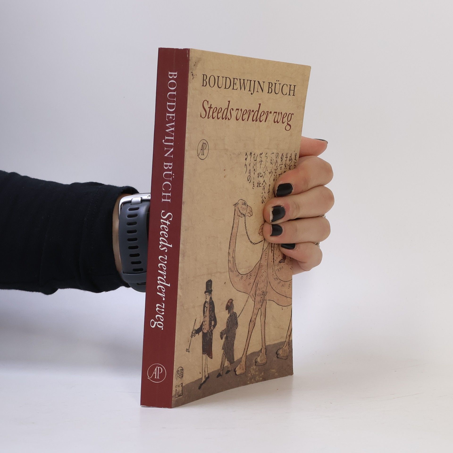 De verzamelaar op reis - 1: Steeds verder weg