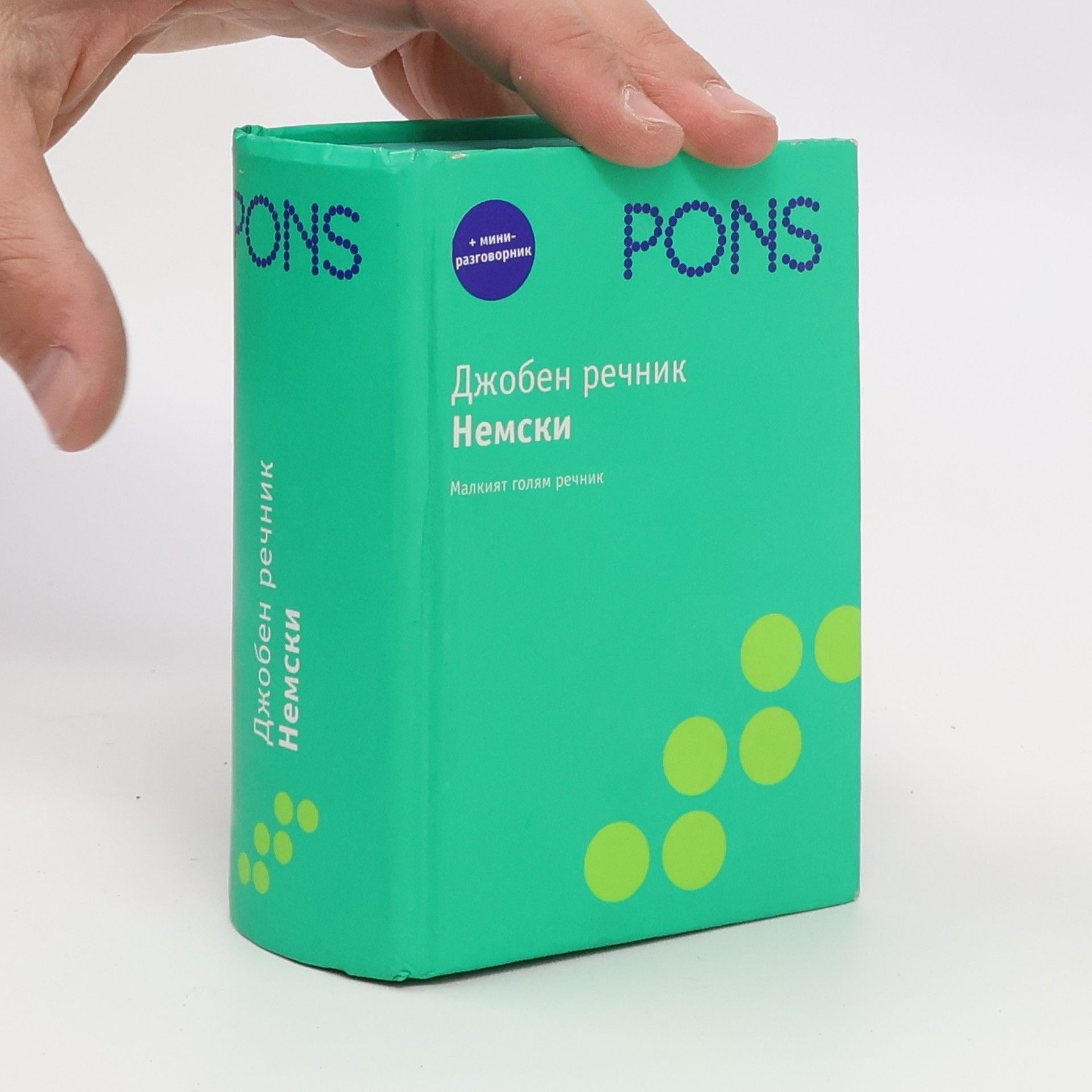 Autorenkollektiv Джобен речник немски. (Kapesní slovník německý)