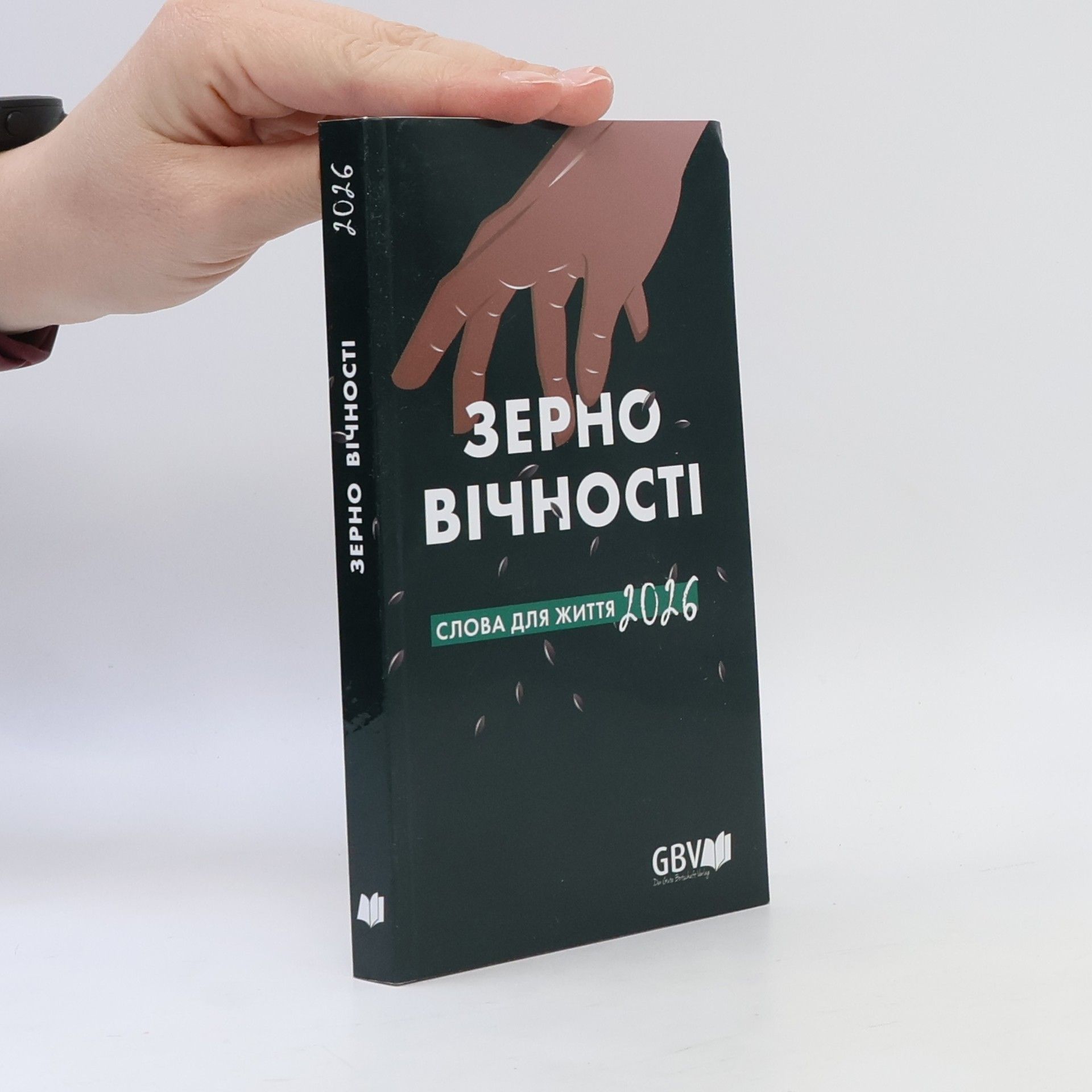 neuveden Zerno vičnosti