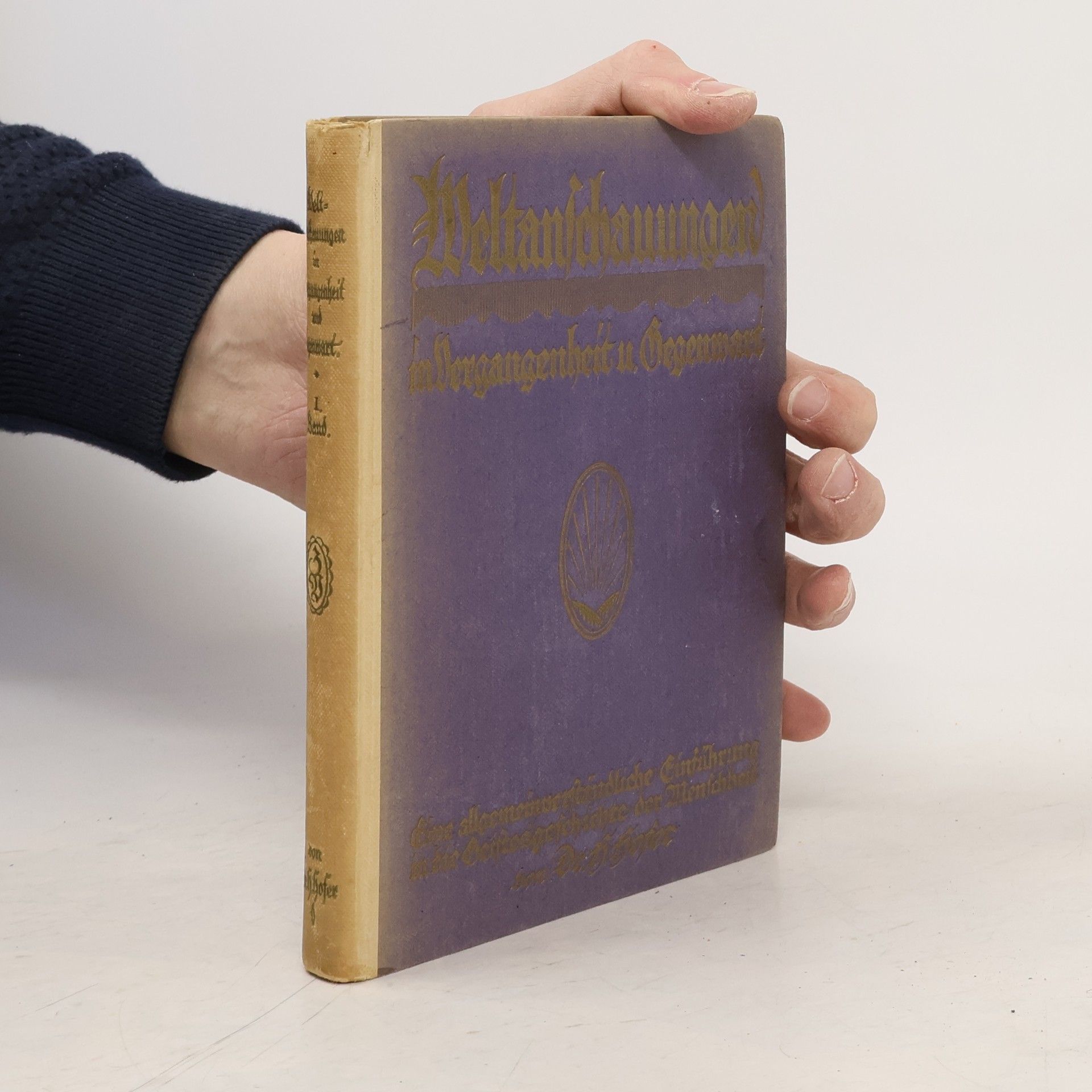 Hans von Höfer Weltanschauungen in Vergangenheit und Gegenwart. Band 1