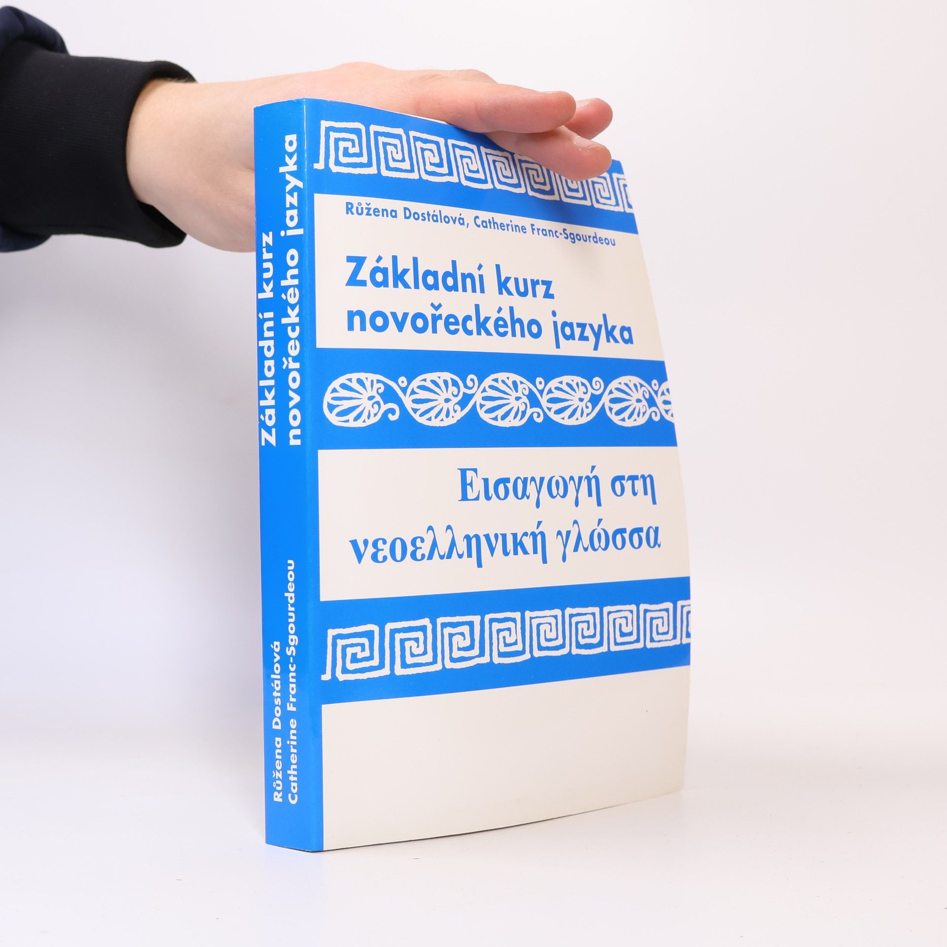 Catherine Franc Sgourdeou Základní kurz novořeckého jazyka