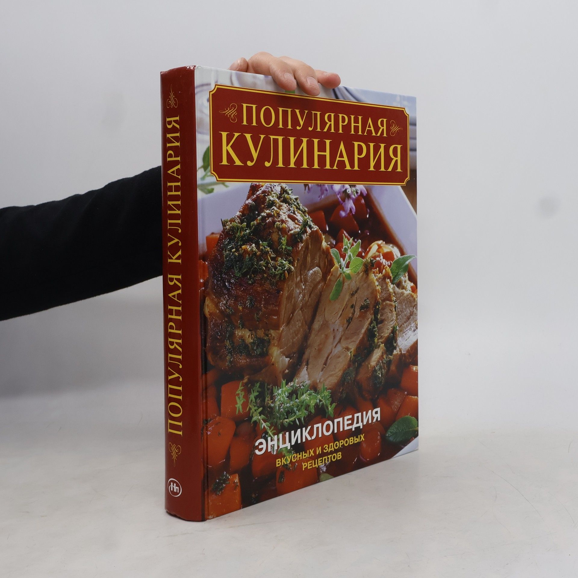 Популярная кулинария