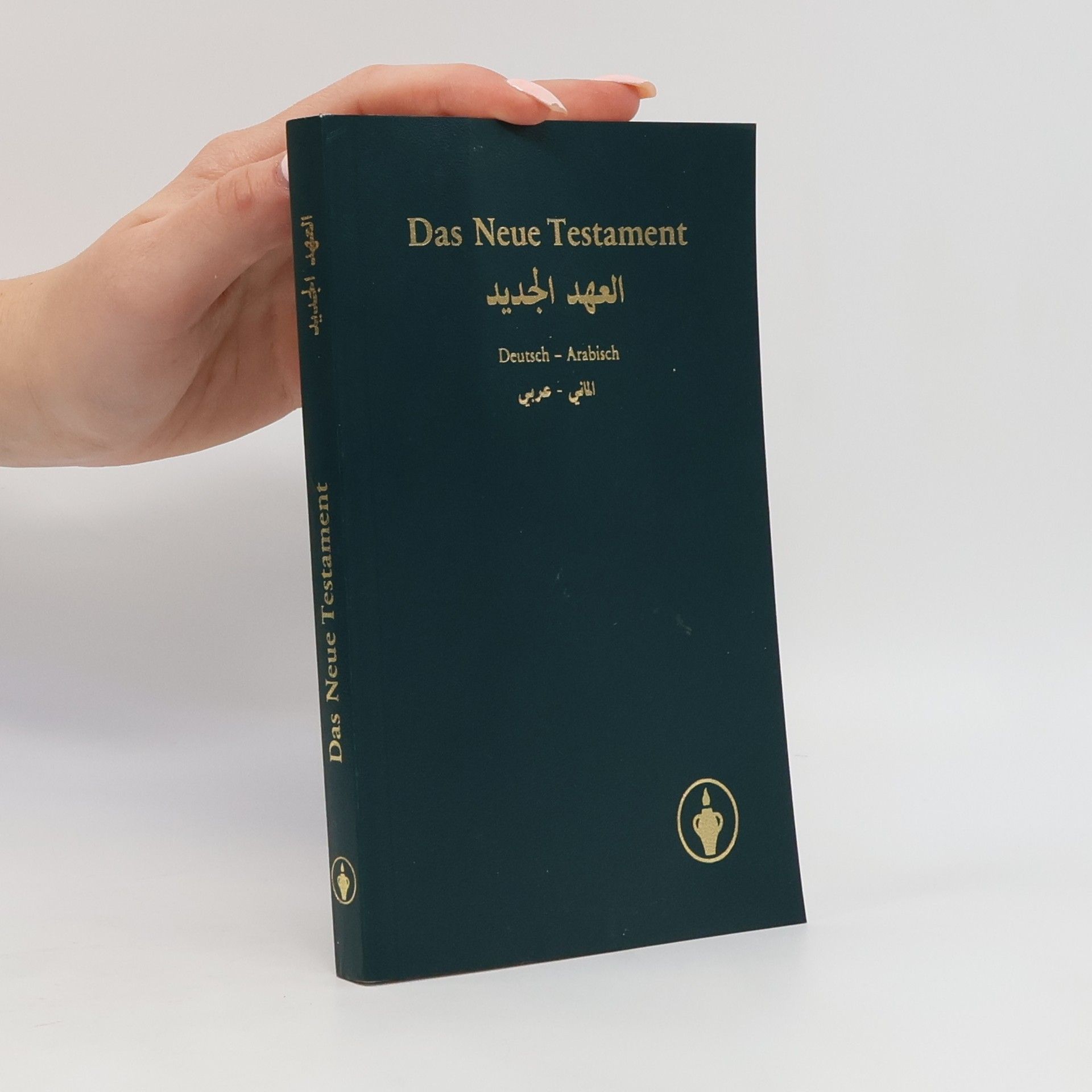 AA.VV. Das Neue Testament