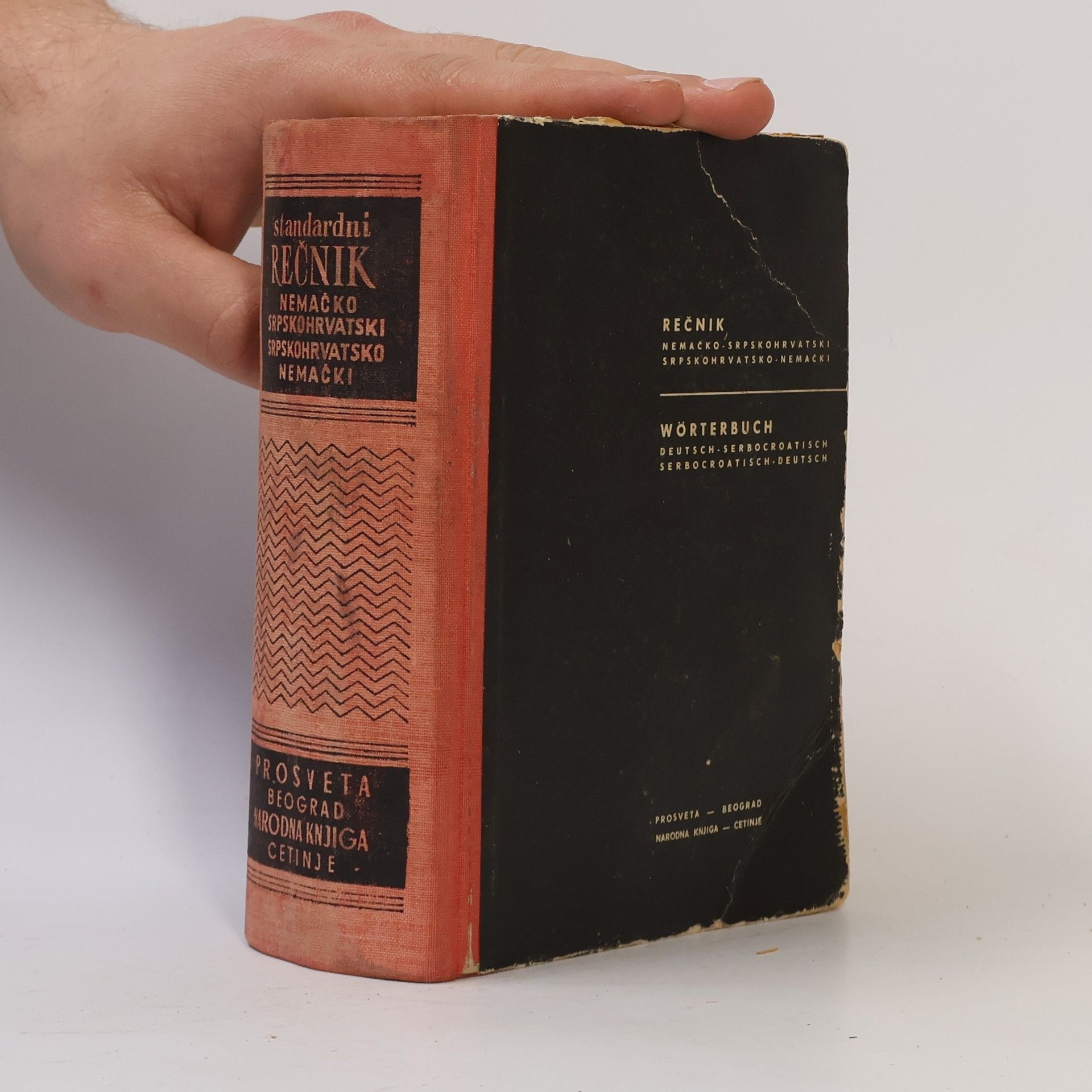 Various authors Standardni rečnik nemačko-srpskohrvatski, srpskohrvatsko-nemački. Wörterbuch deutsch-serbocroatisch, serbocroatisch-deutsch