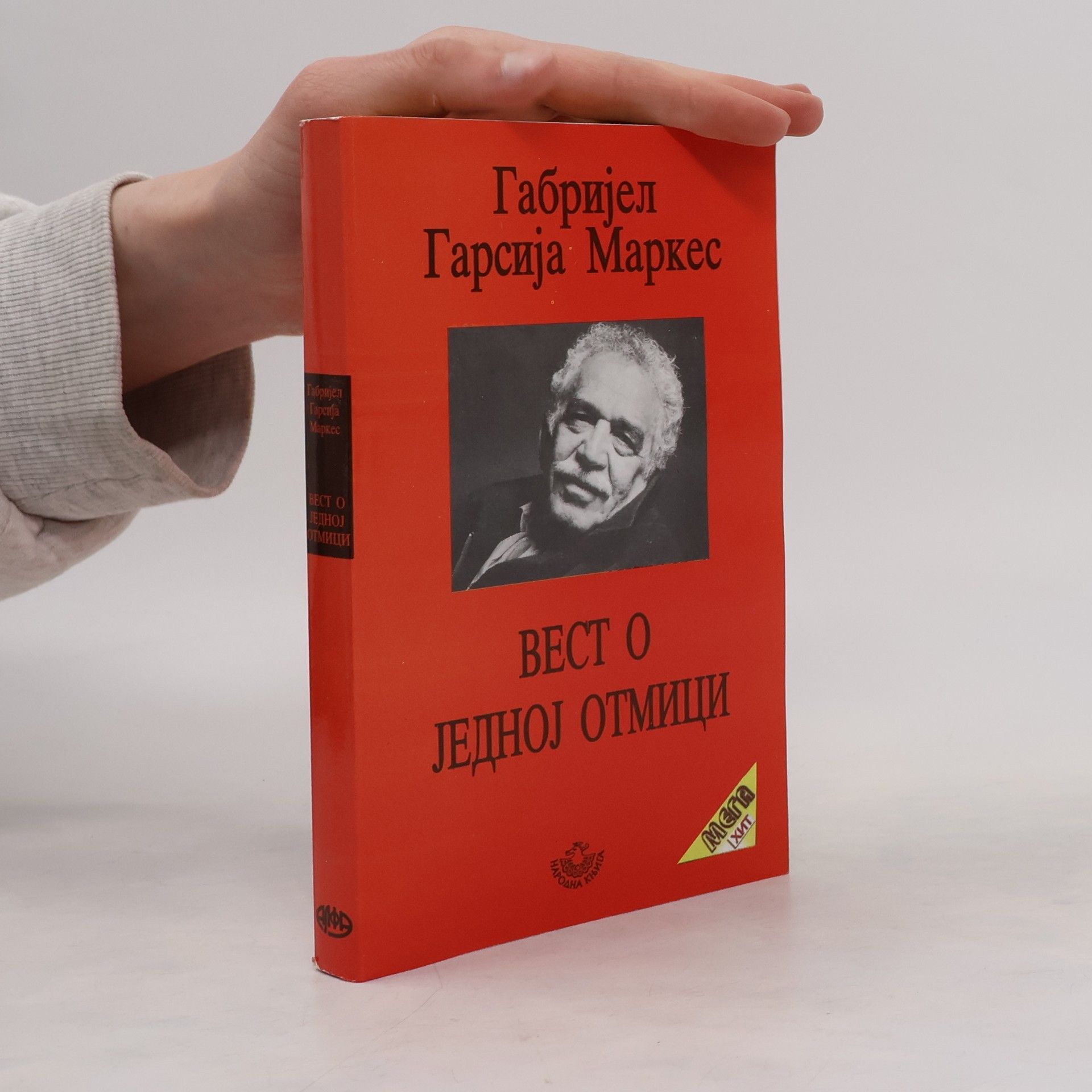 Gabriel García Márquez Bect o једној отмици