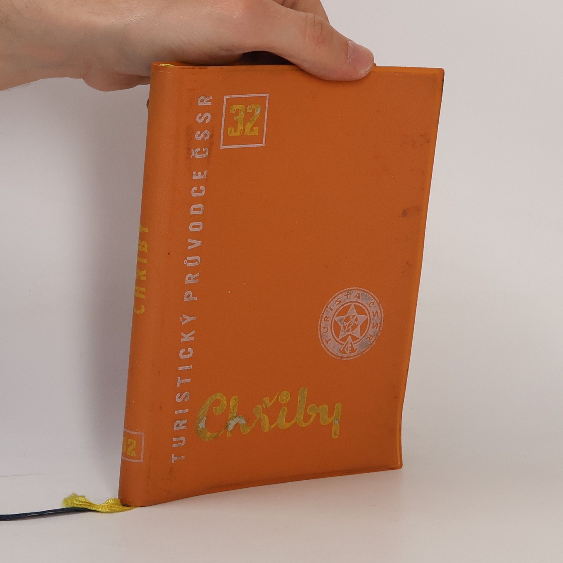 Miroslav Vahala Turistický průvodce ČSSR 32. Chřiby a Ždánický les