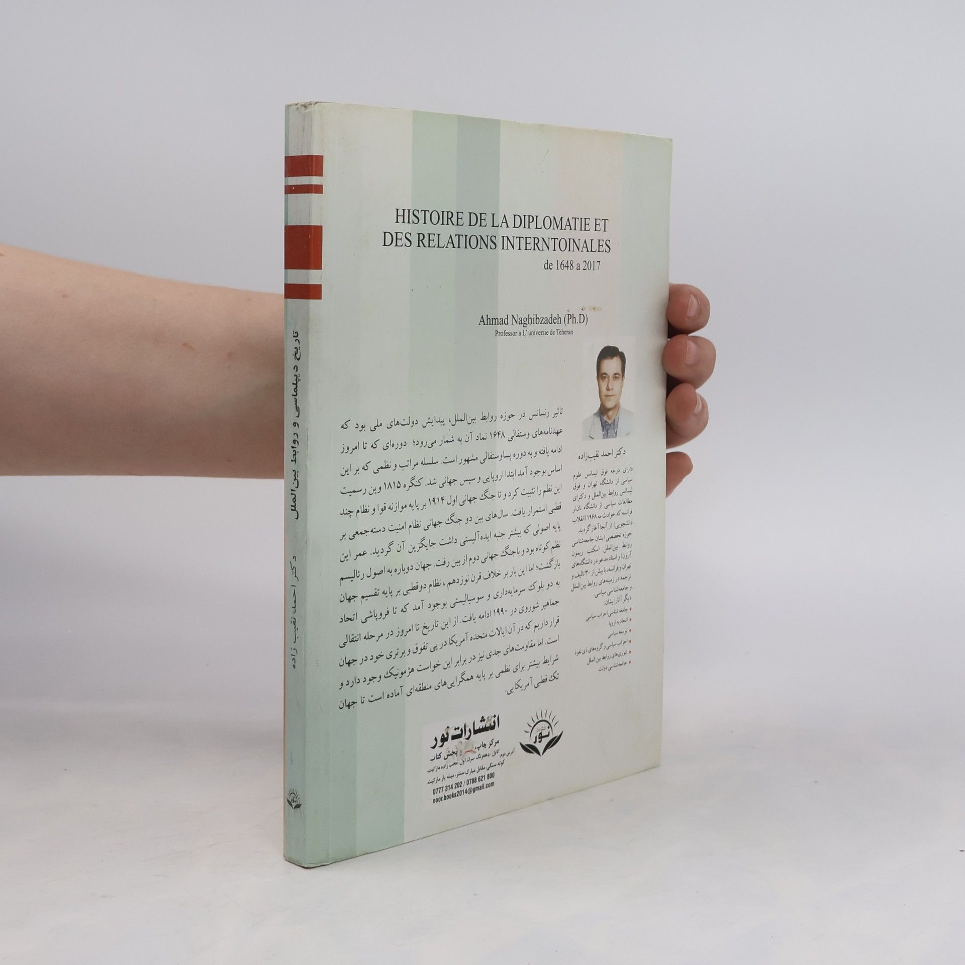 Ahmad Naghibzadeh Histoire de la Diplomatie et des Relations Interntoinales