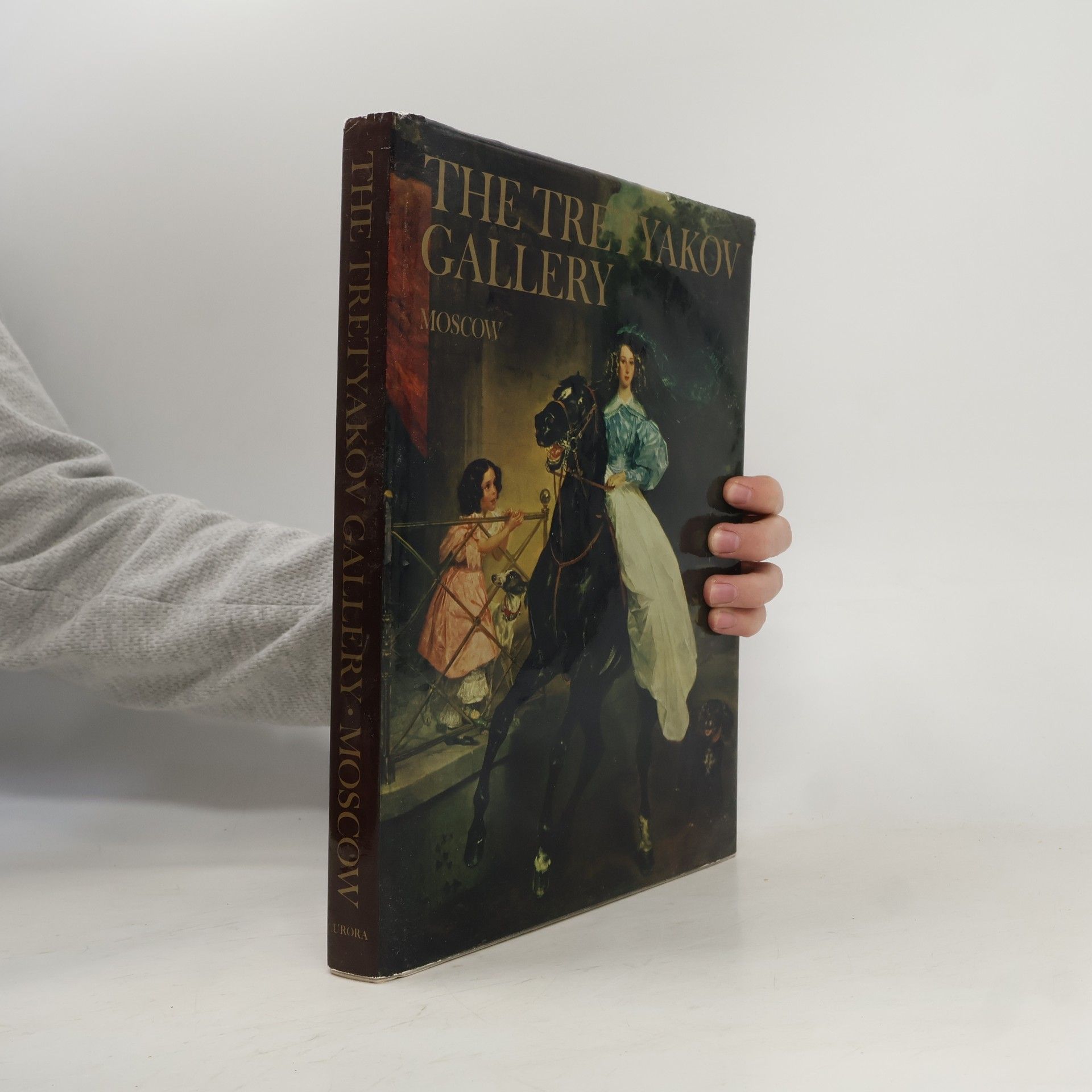 Various authors The Tretyakov Gallery. Moscow