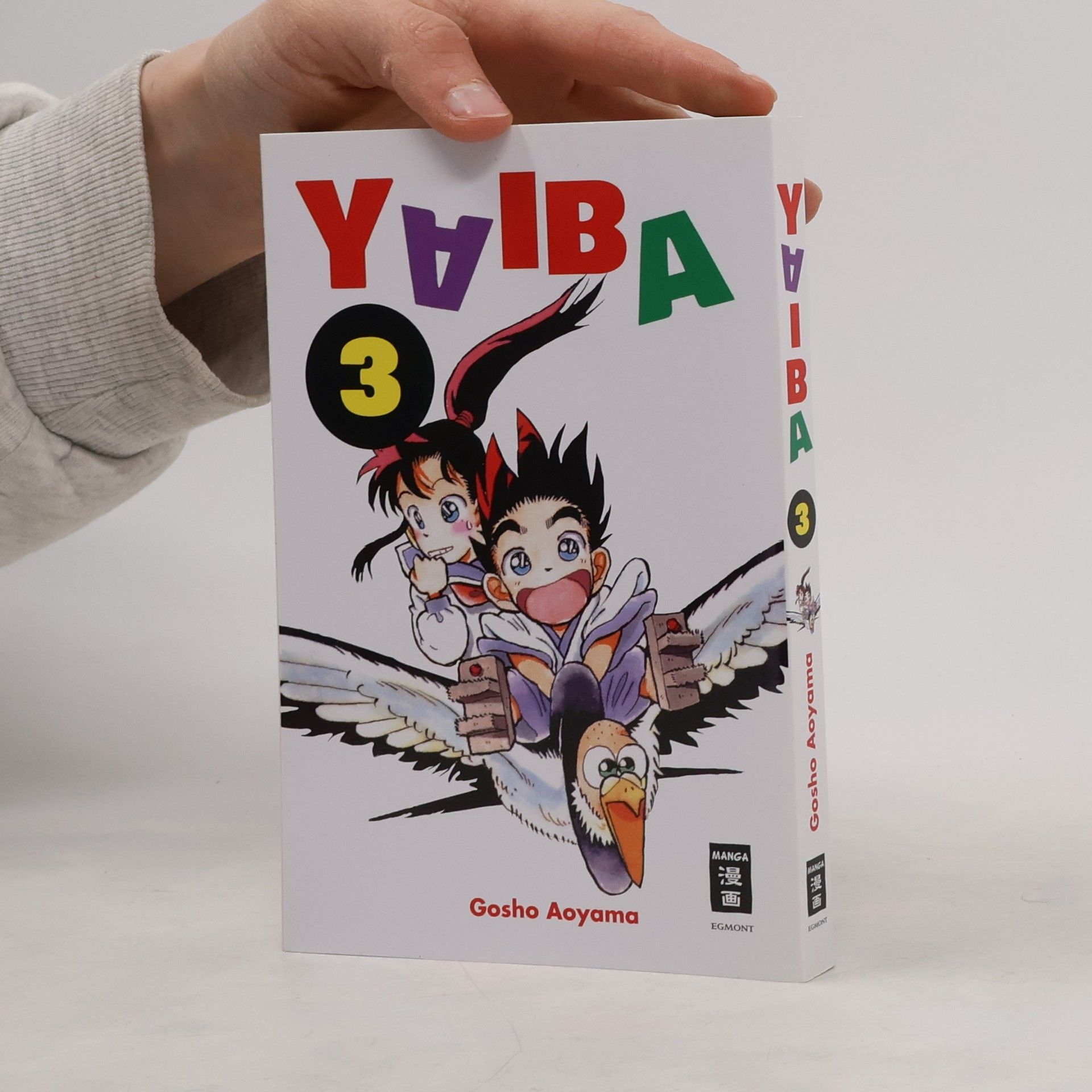 Gosho Aoyama Yaiba 03