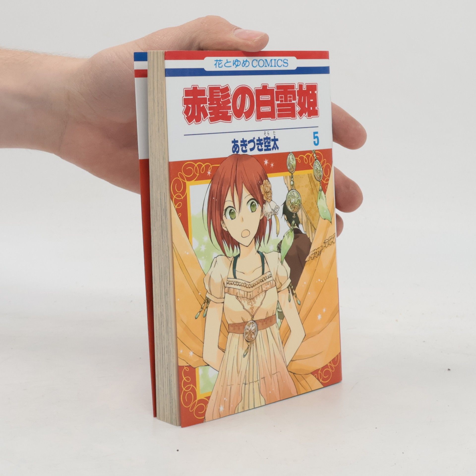 Sorata Akizuki Akagami no Shirayukihime 5