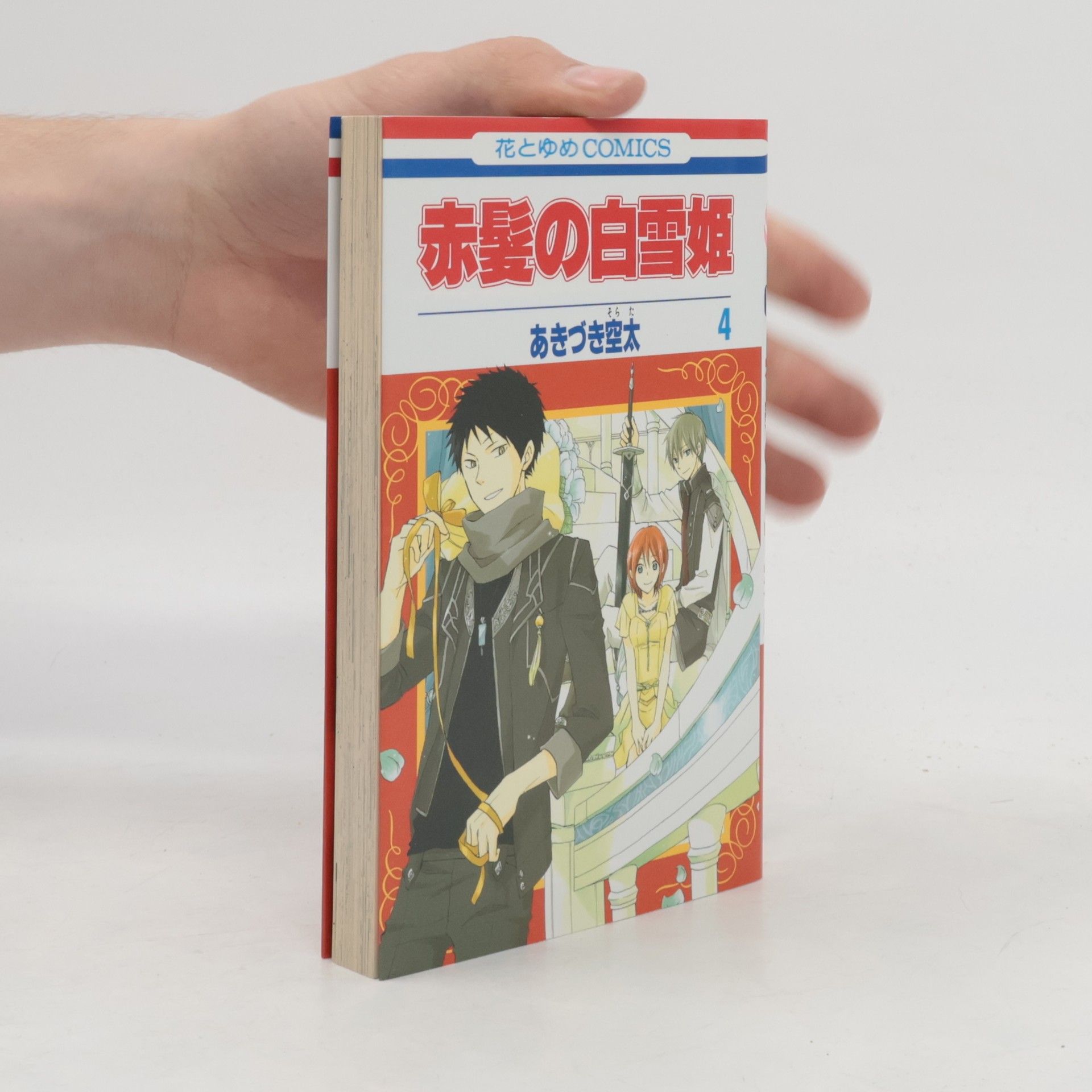 Sorata Akizuki Akagami no Shirayukihime 4