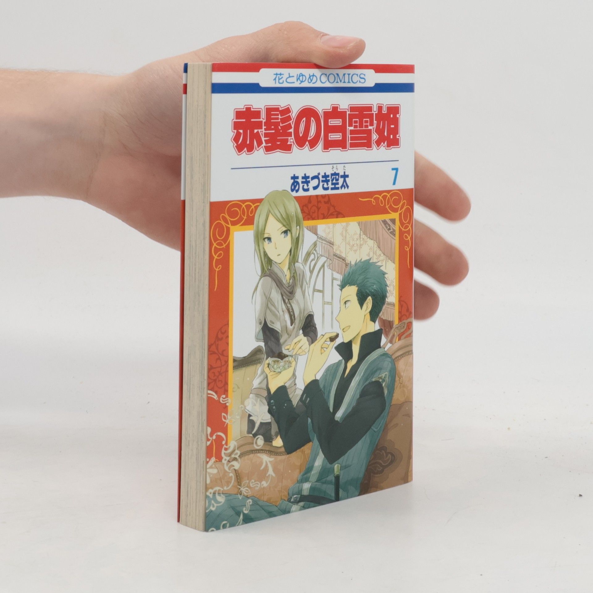 Sorata Akizuki Akagami no Shirayukihime 7