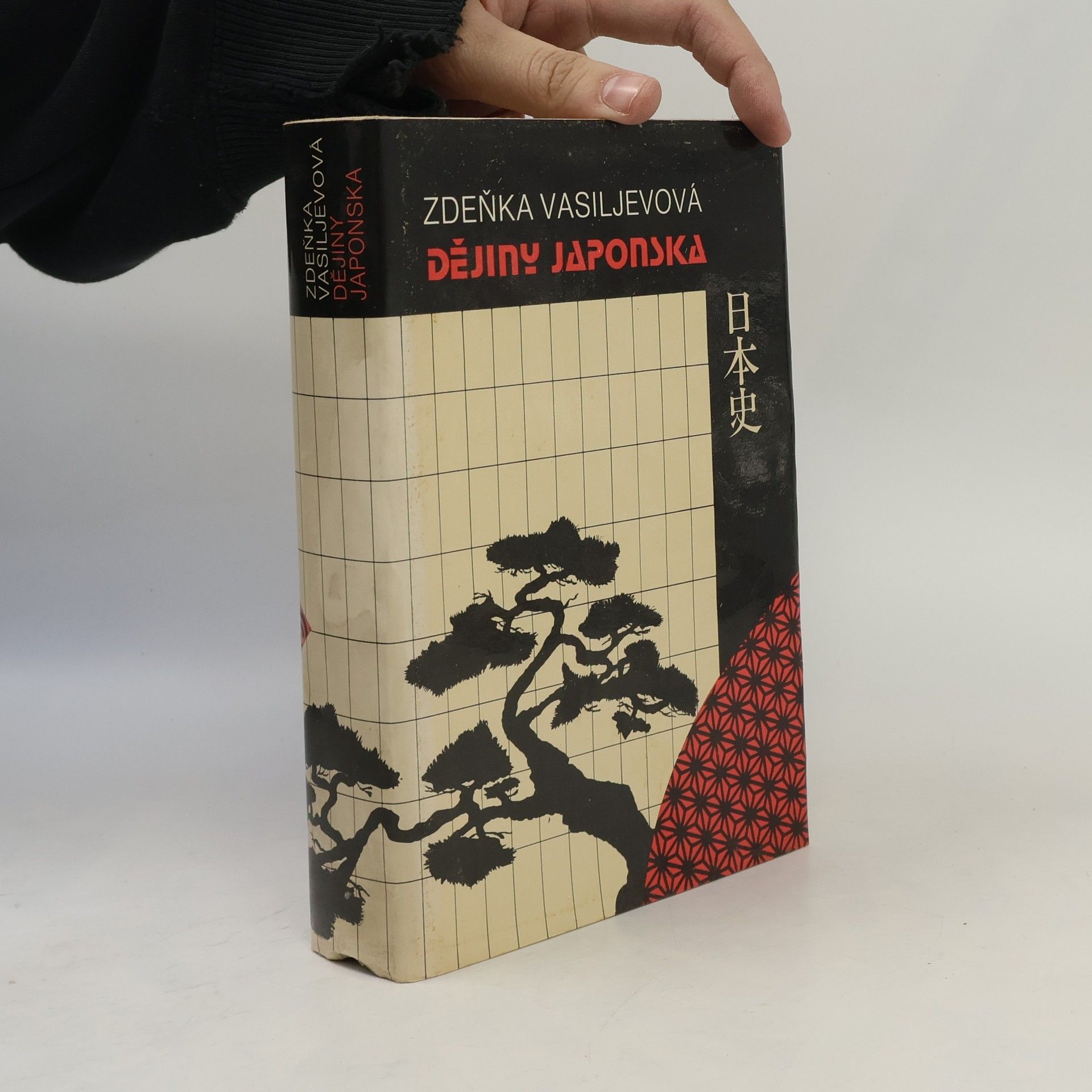 Zdeňka Vasiljevová Dějiny Japonska