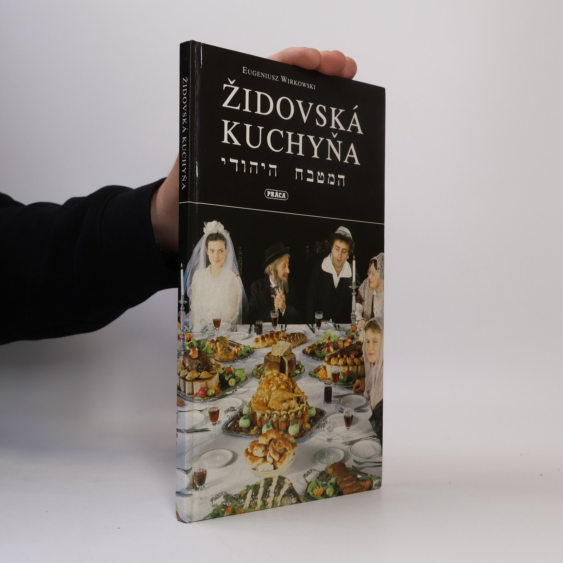 Eugeniusz Wirkowski Židovská kuchyňa