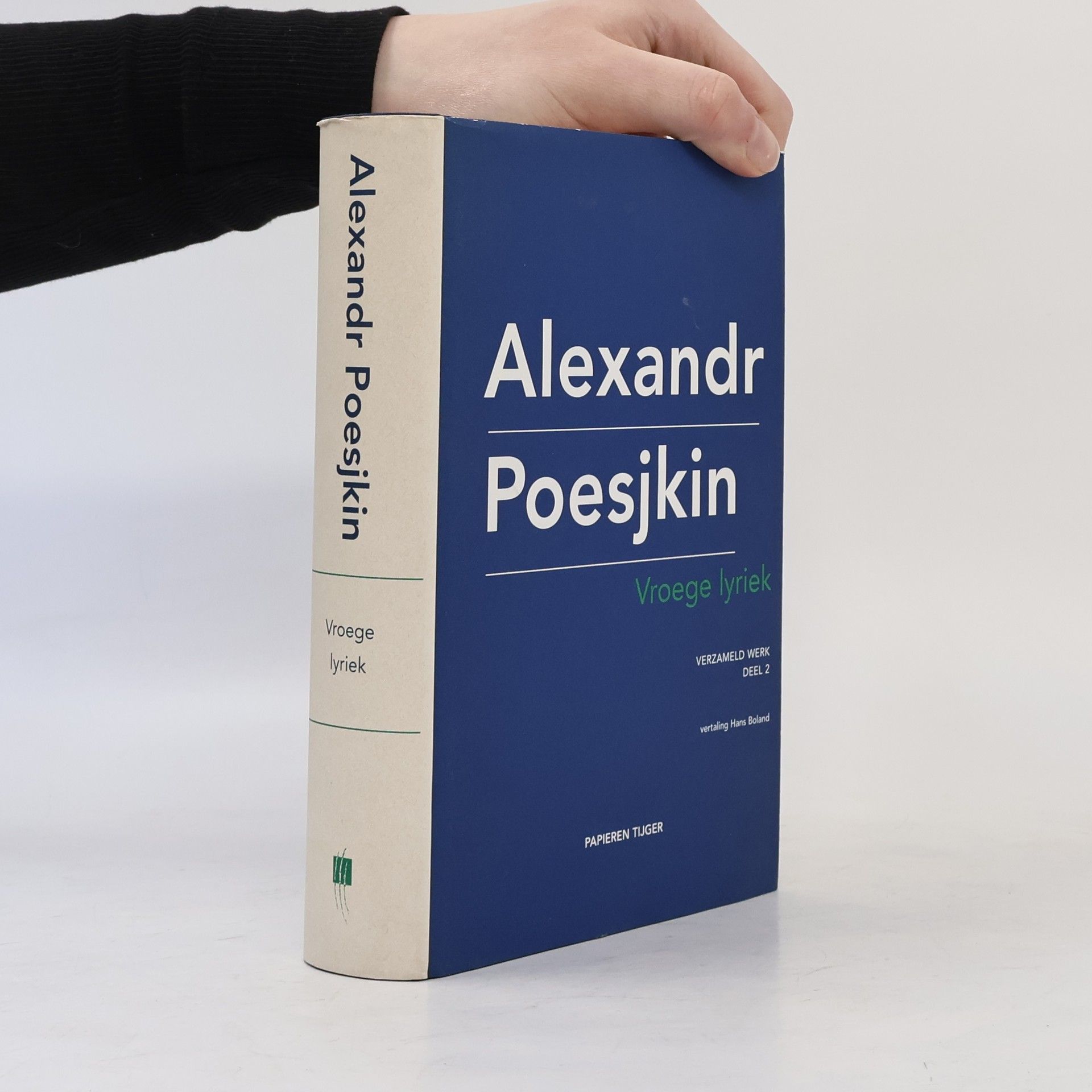 Aleksandr S. Poesjkin Verzameld Werk - 2: Vroege lyriek