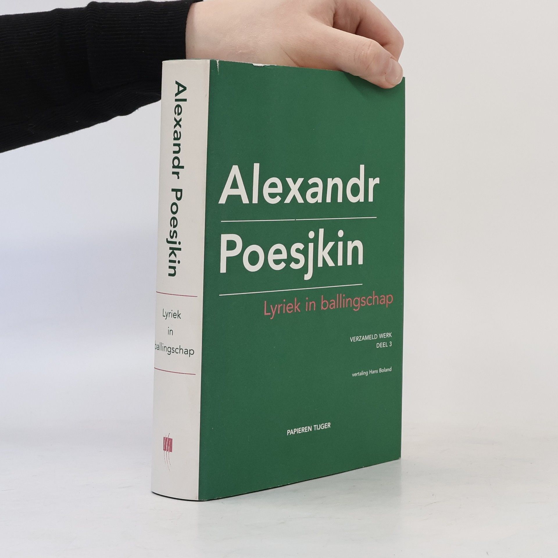 Verzameld werk - 3: Lyriek in ballingschap