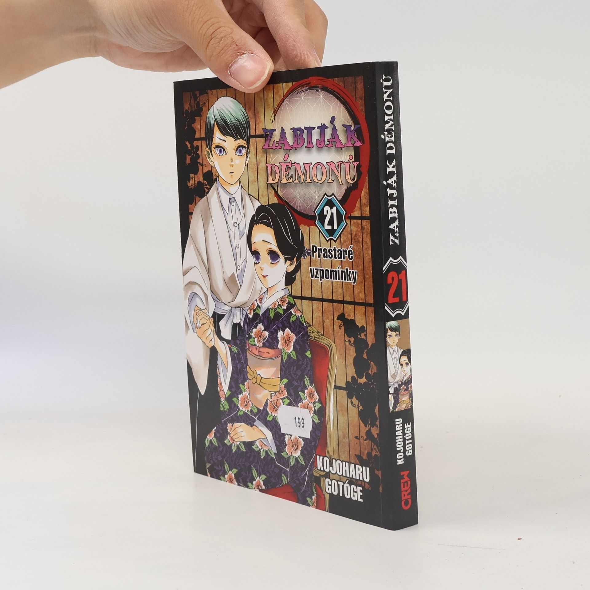 Koyoharu Gotoge Prastaré vzpomínky