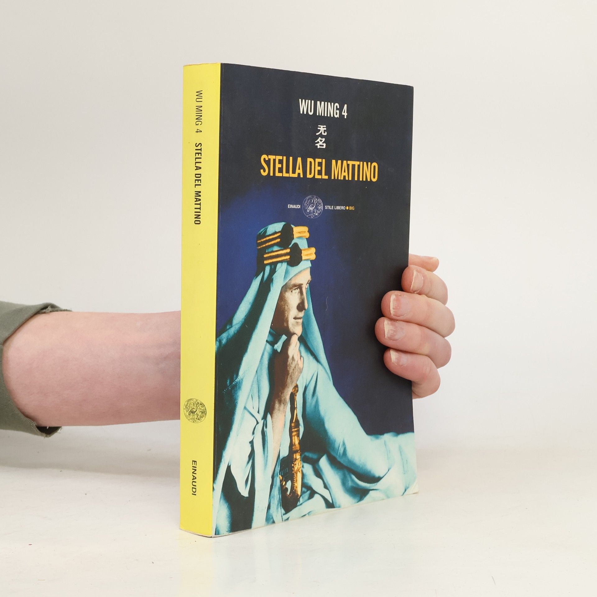 Wu Ming 4 Einaudi. Stile libero big: Stella del mattino