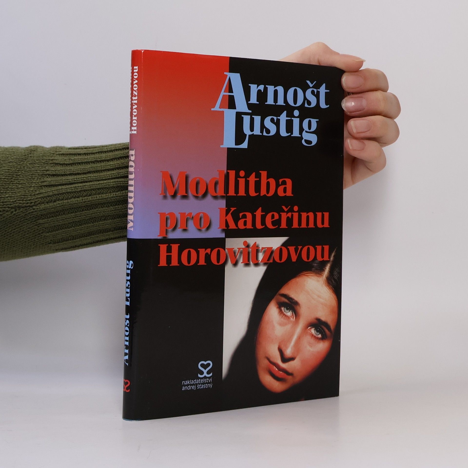 Arnošt Lustig Modlitba pro Kateřinu Horovitzovou