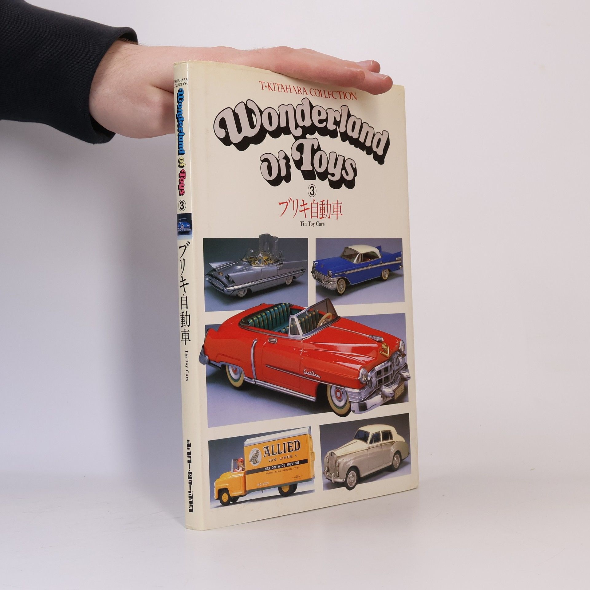 T. Kitahara  Wonderland Of Toys Volume 3 Book: Tin Toy Cars