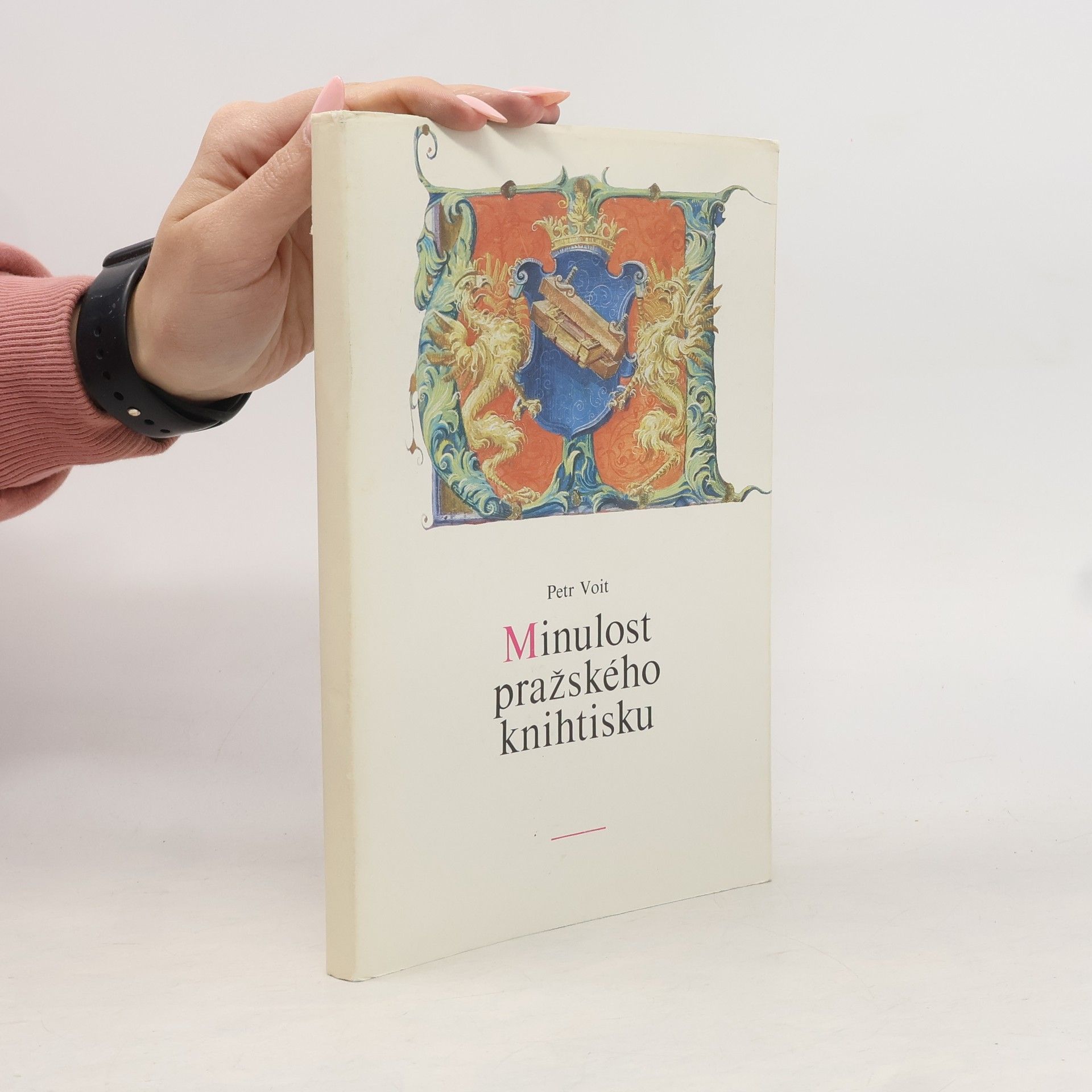 Petr Voit Minulost pražského knihtisku - publikace k výstavě v Praze. Prosinec 1987 - leden 1988