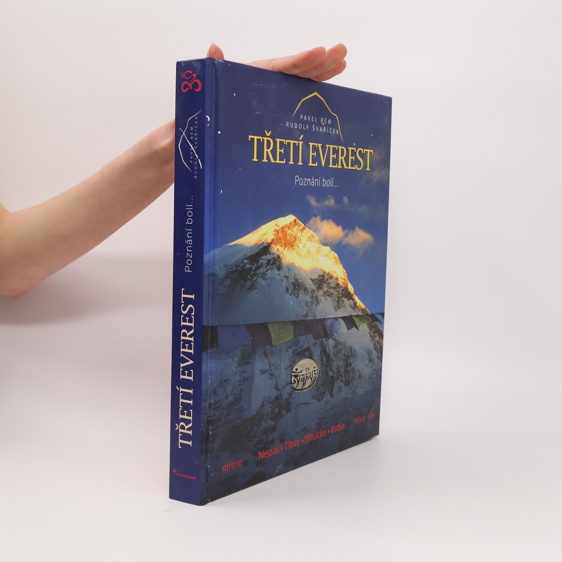 Pavel Bém Třetí Everest : poznání bolí. Nepál, Tibet, Bhútán, Indie.