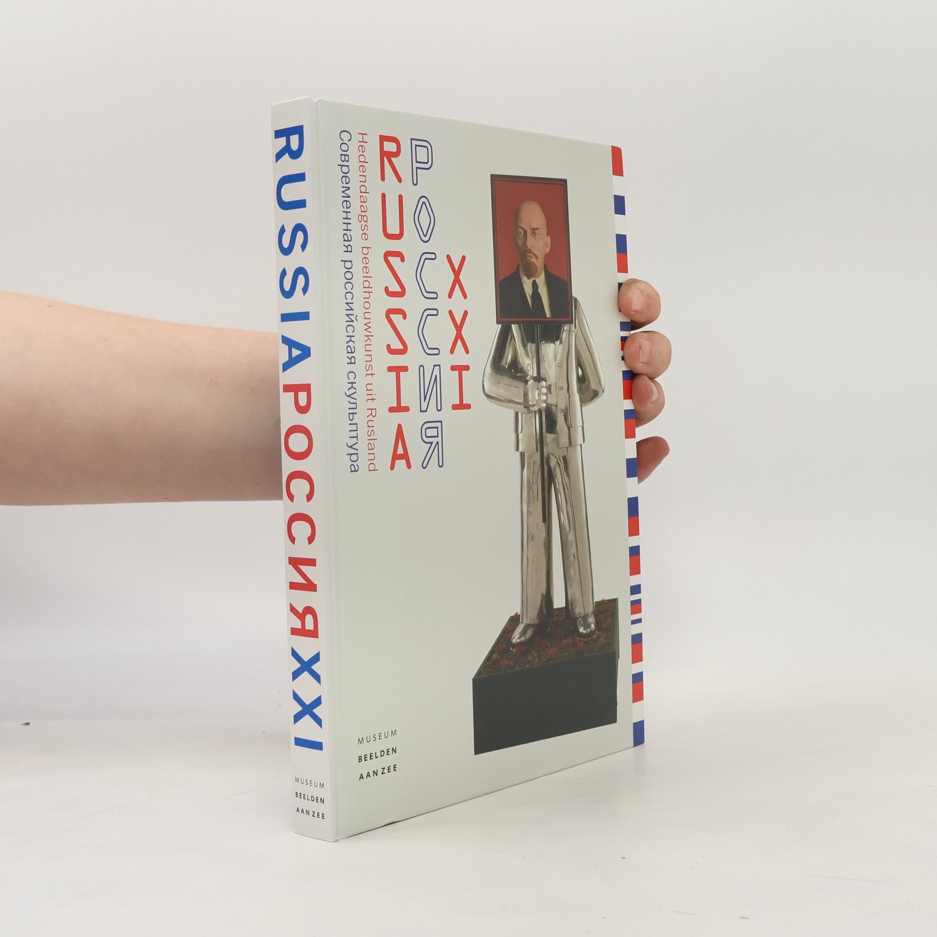 Mikhail Borisovich Mindlin Russia XXI / Россия XXI