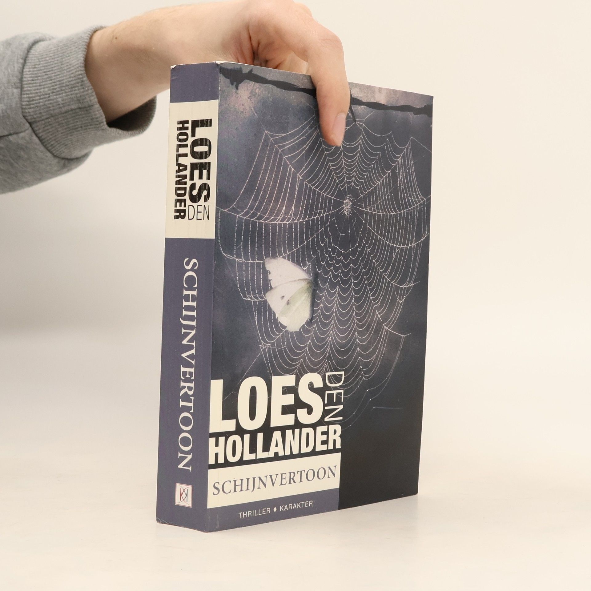 Loes den Hollander Schijnvertoon