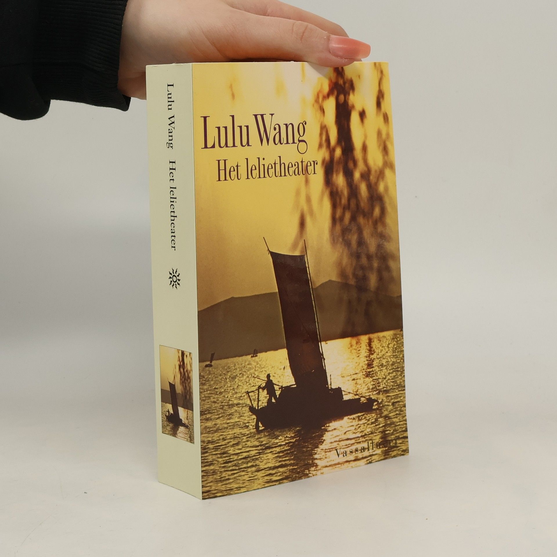 Lulu Wang Het Lelietheater