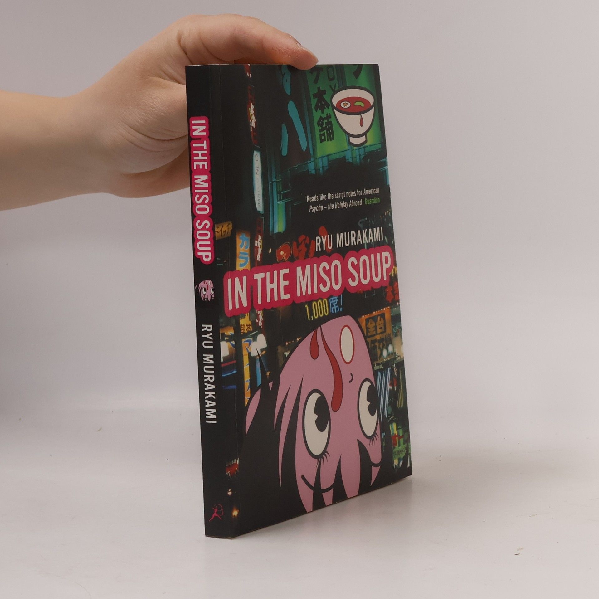 Rjú Murakami In the Miso Soup