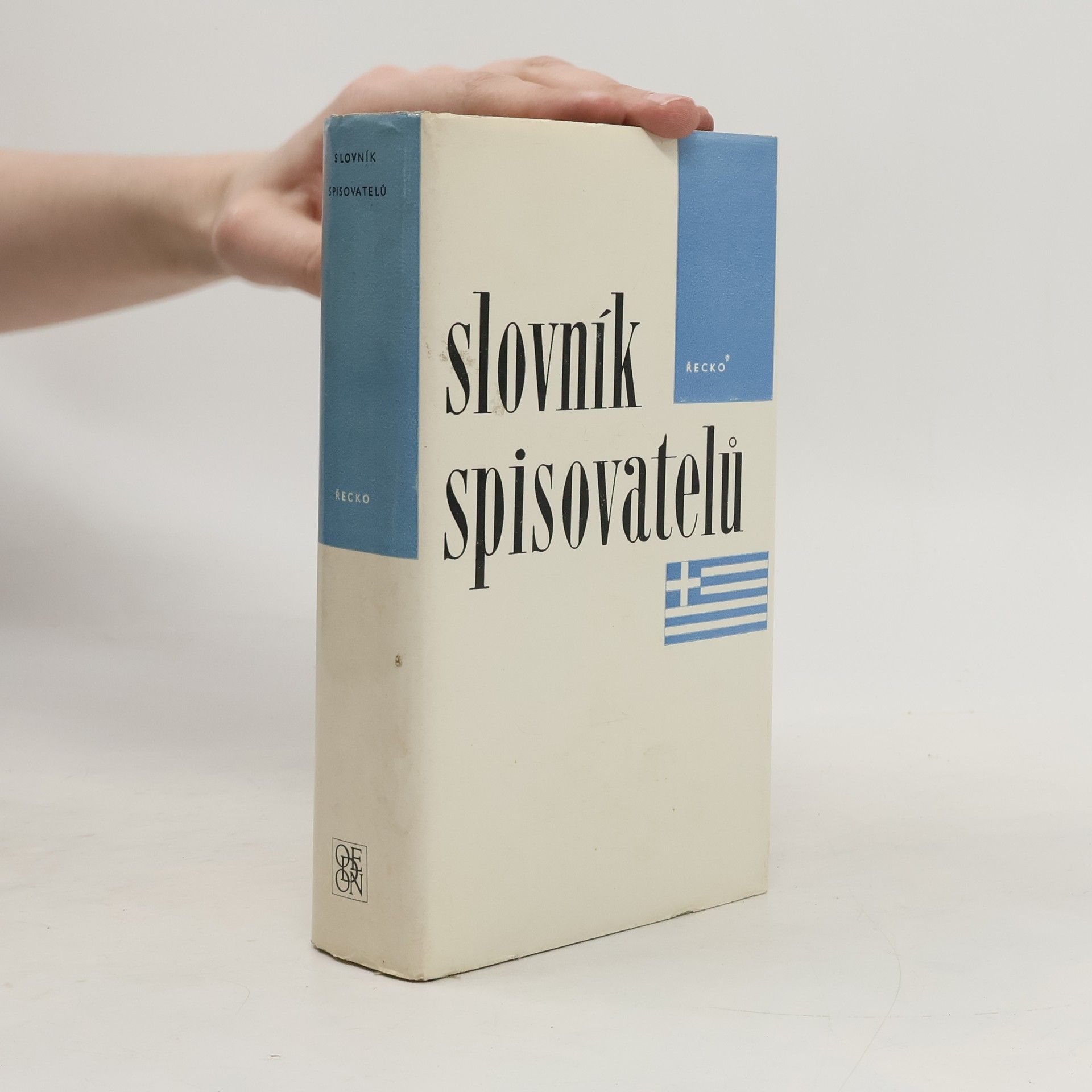 Bořivoj Borecký Slovník spisovatelů: Řecko