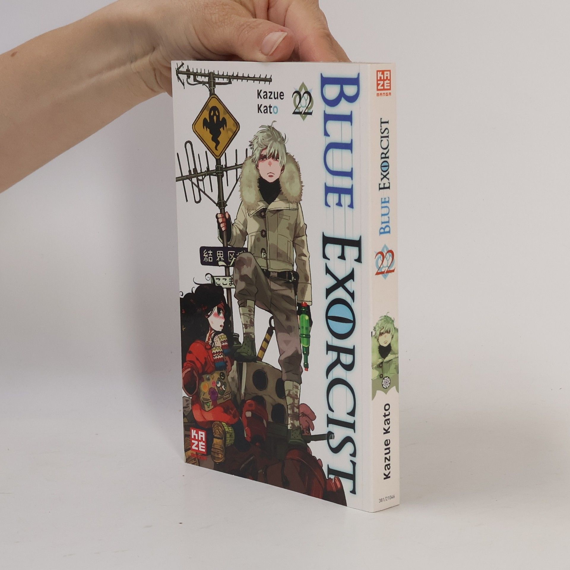 Kazue Kato Blue Exorcist 22