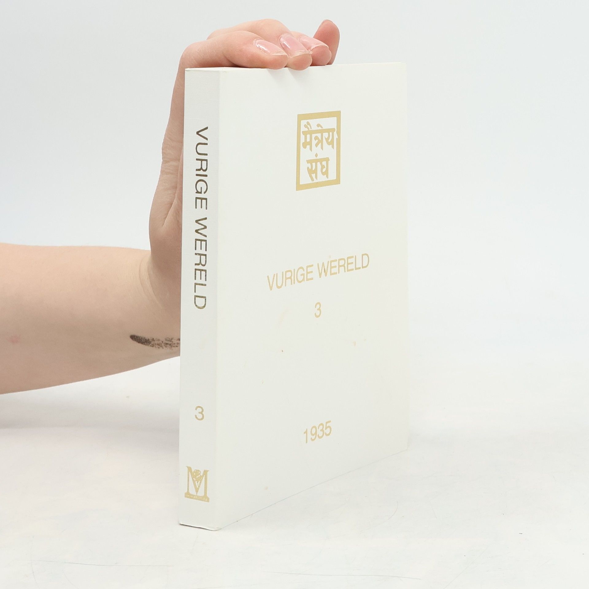 Autorenkollektiv Vurige Wereld 3.