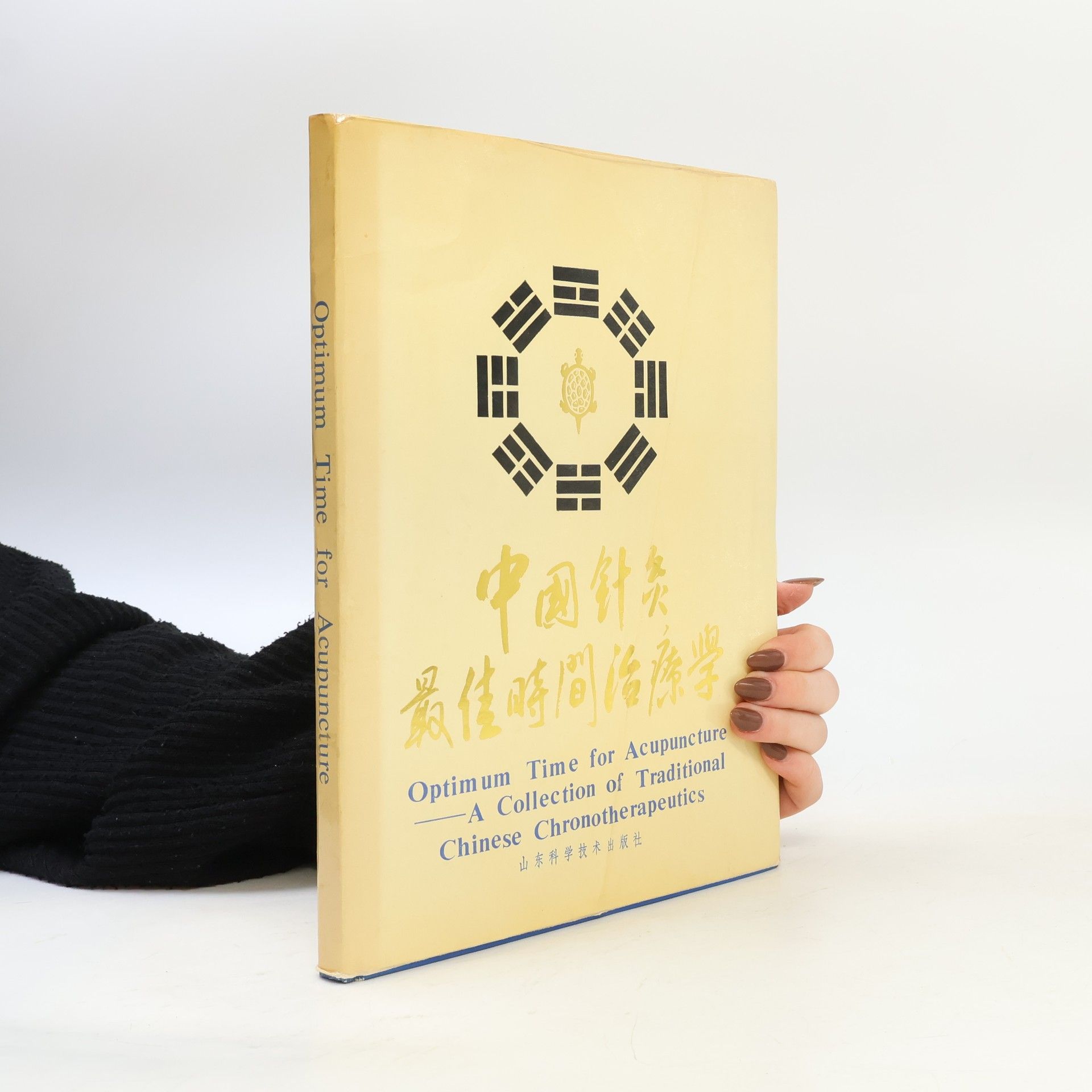 Autorenkollektiv Optimum Time for Acupuncture