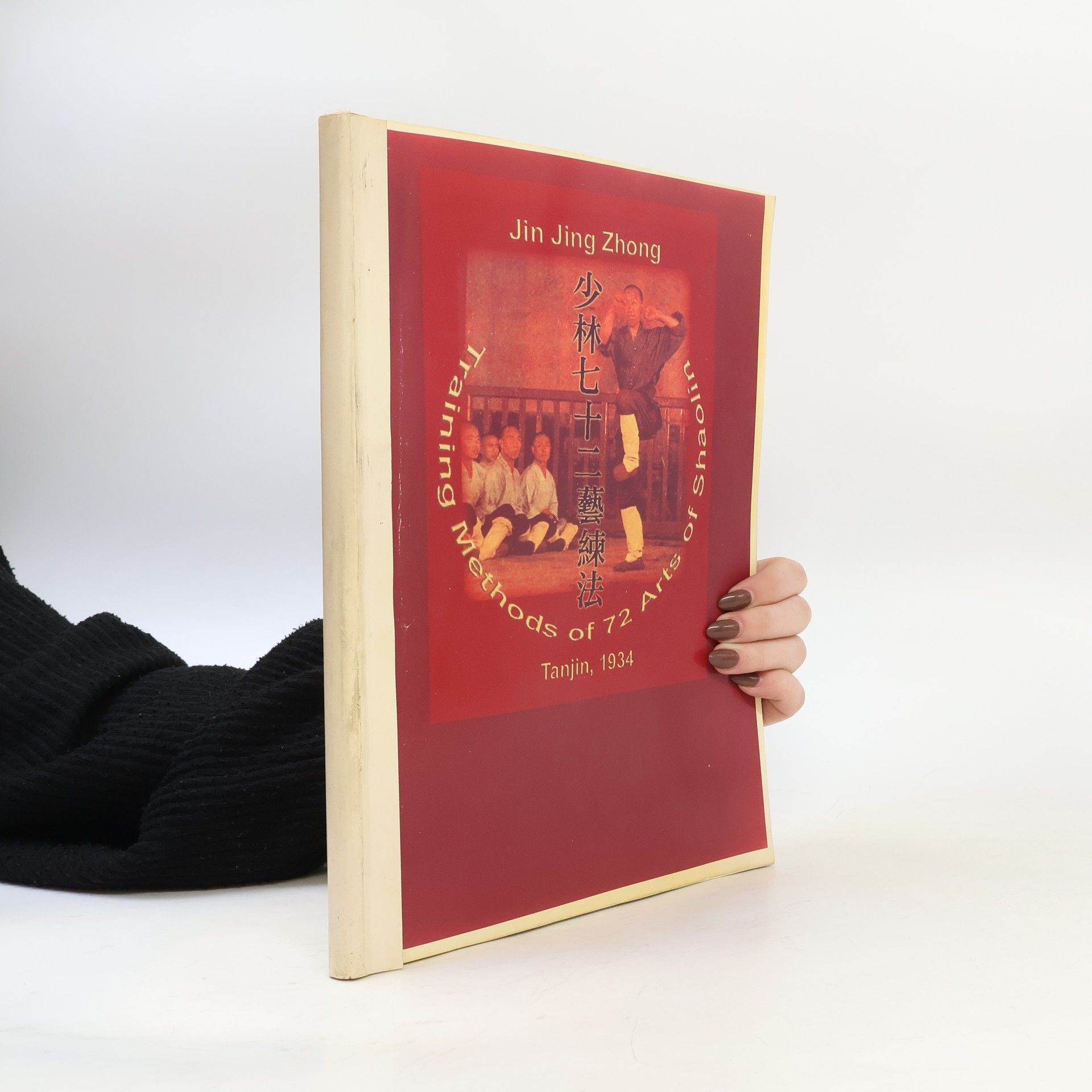 Jin Jing Zhong Training Methods of 72 Arts od Shaolin