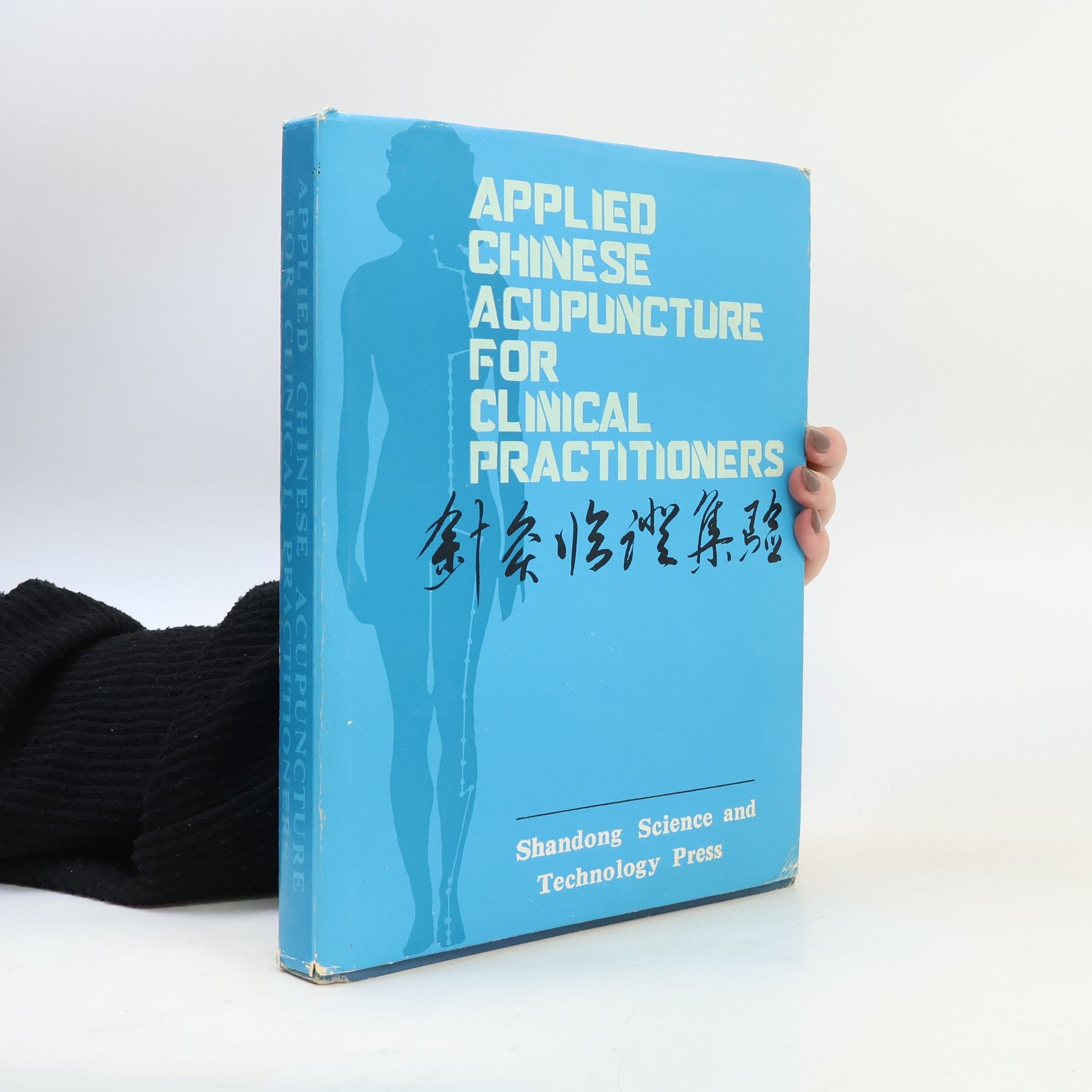 Sun Xue Quan Applied Chinese acupuncture for clinical practitioners
