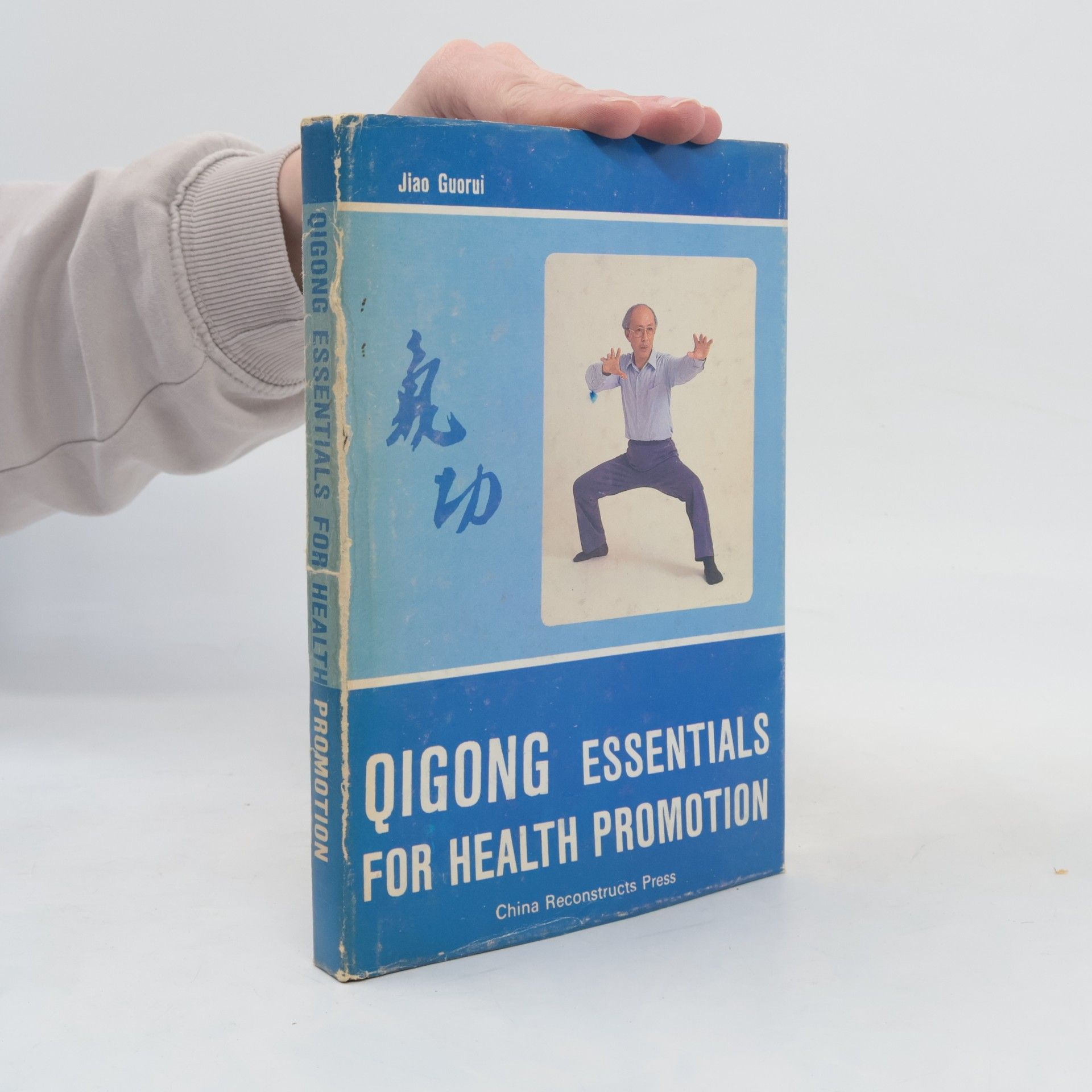 Guorui Jiao Qigong Essentials for Health Promotion