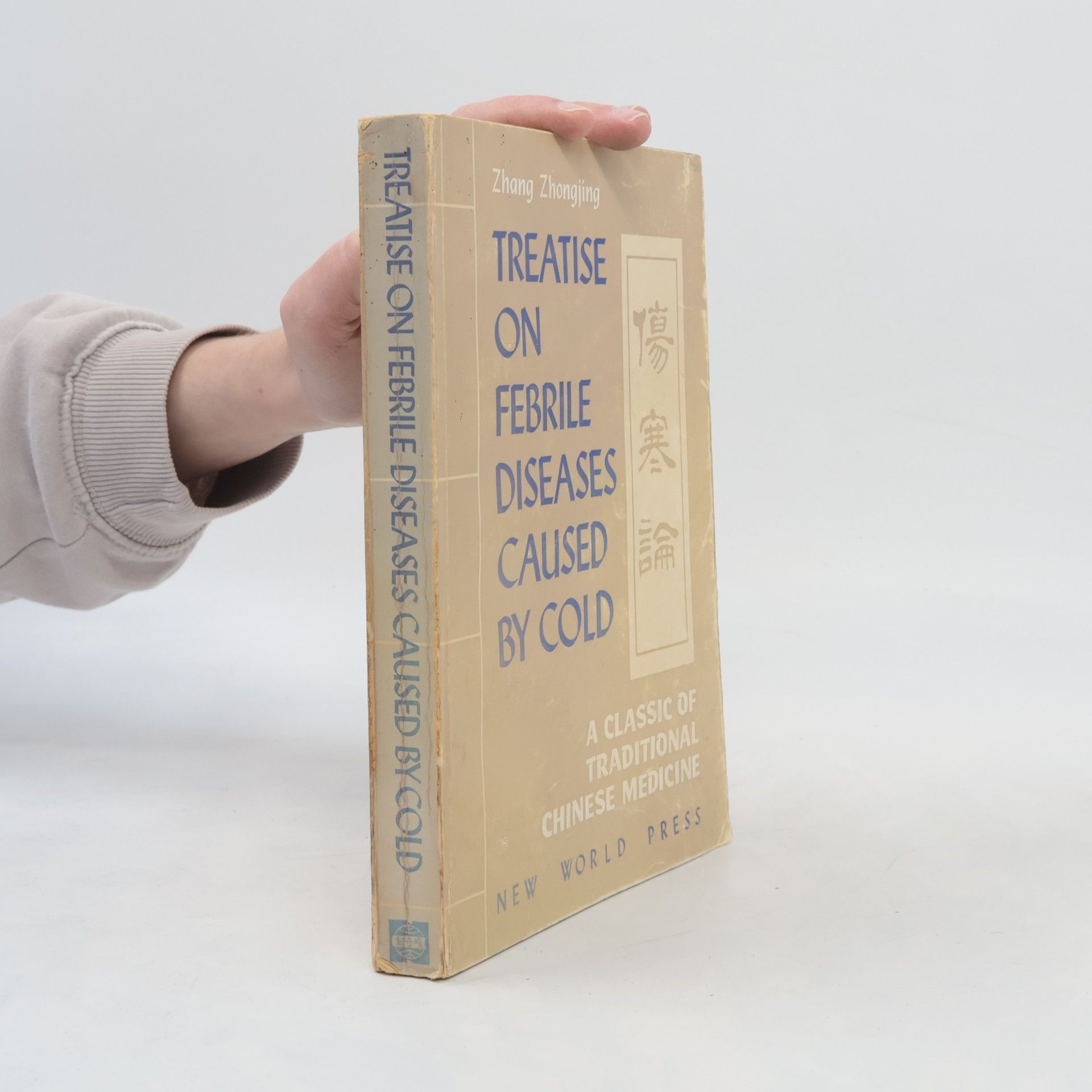 Zhongjing Zhang Treatise on Febrile Diseases Caused by Cold