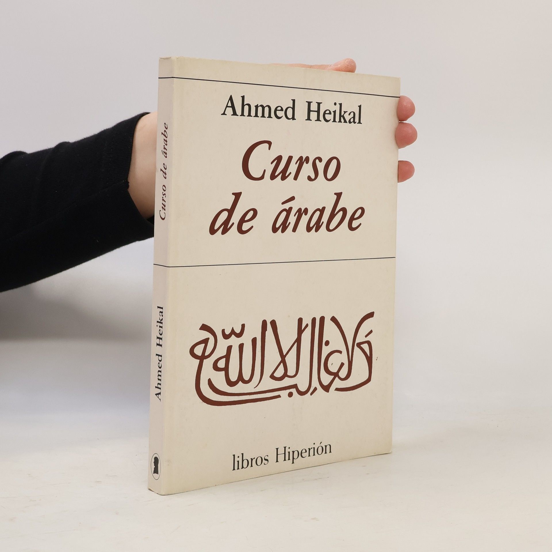 Ahmed Heikal Curso de árabe