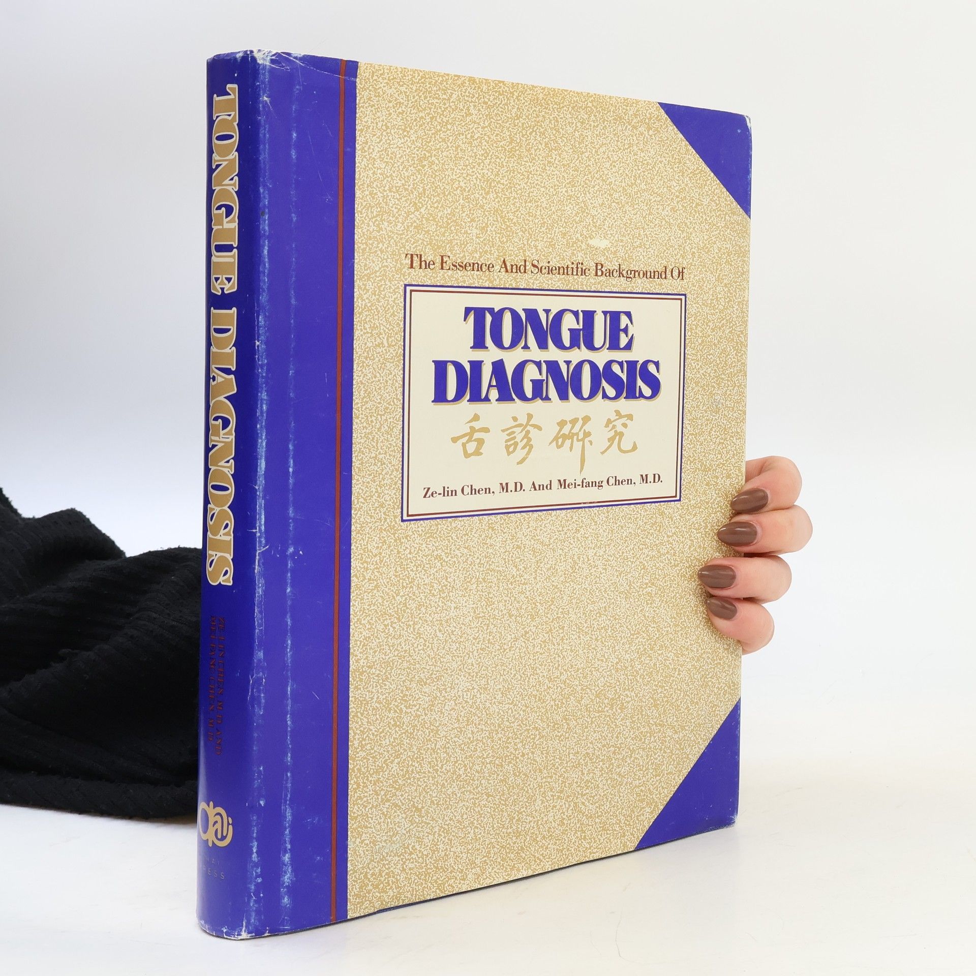 Mei-fang Chen The Essence and Scientific Background of Tongue Diagnosis