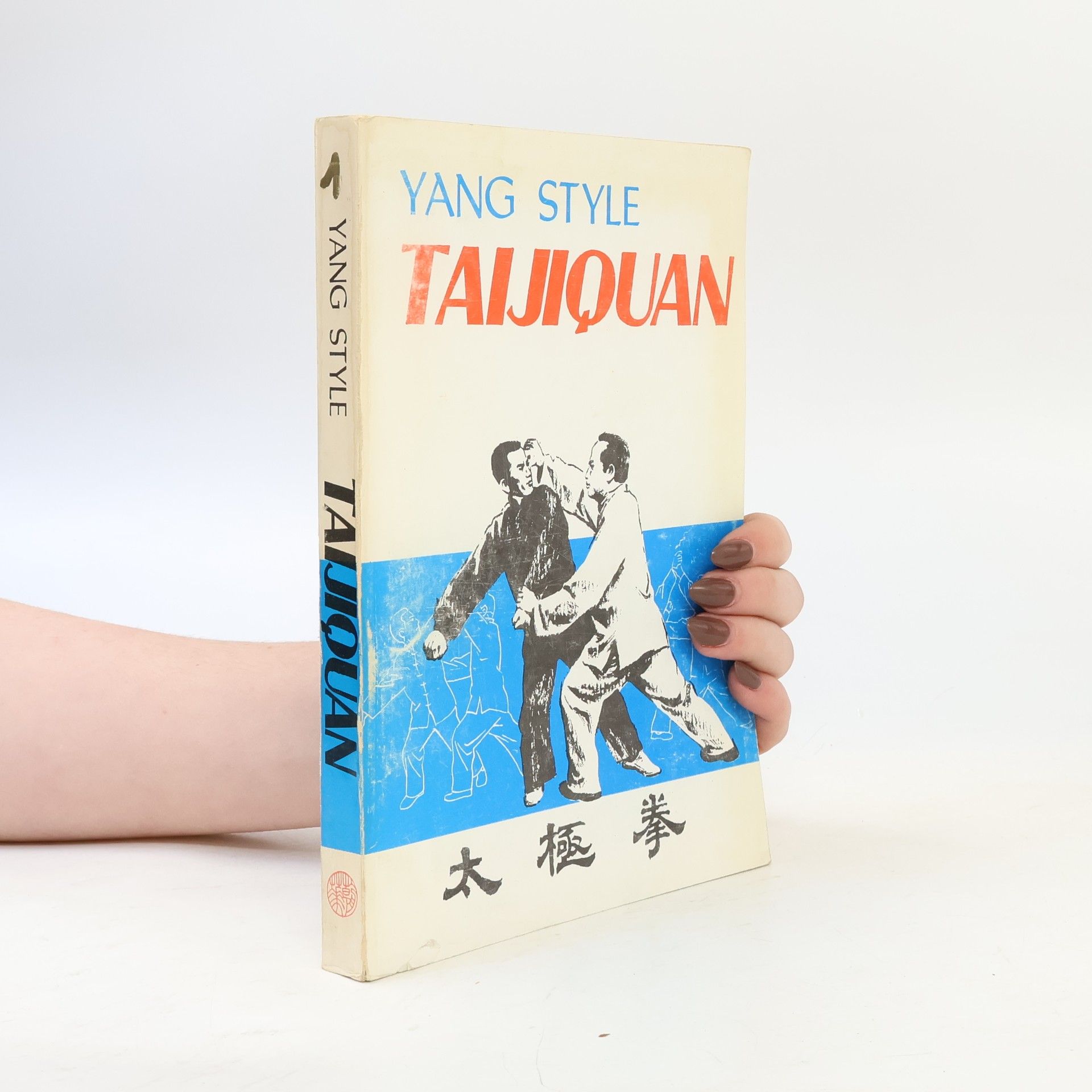 Zhenduo Yang Yang Style Taijiquan