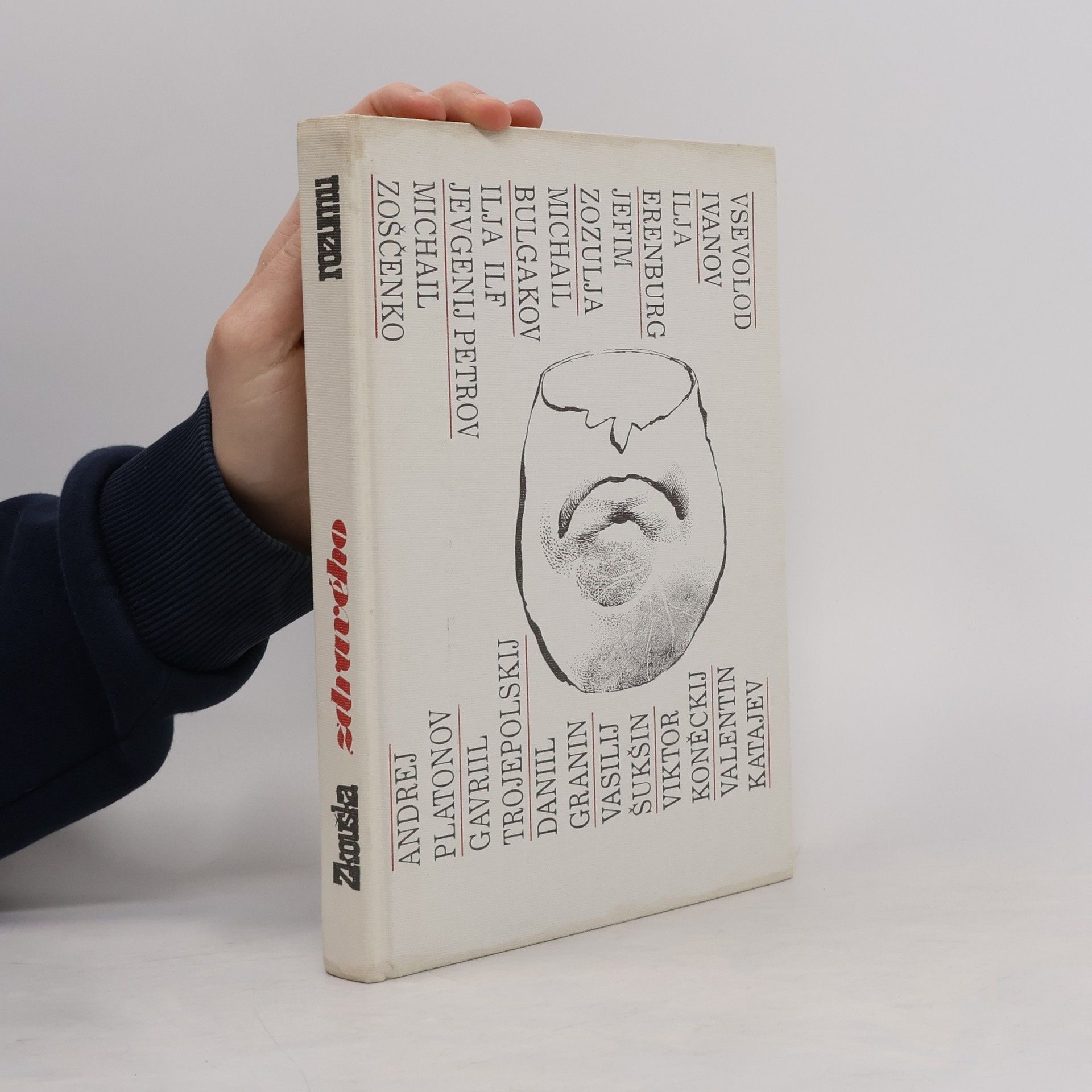 Oldřich Kulhánek Zkouška zdravého rozumu