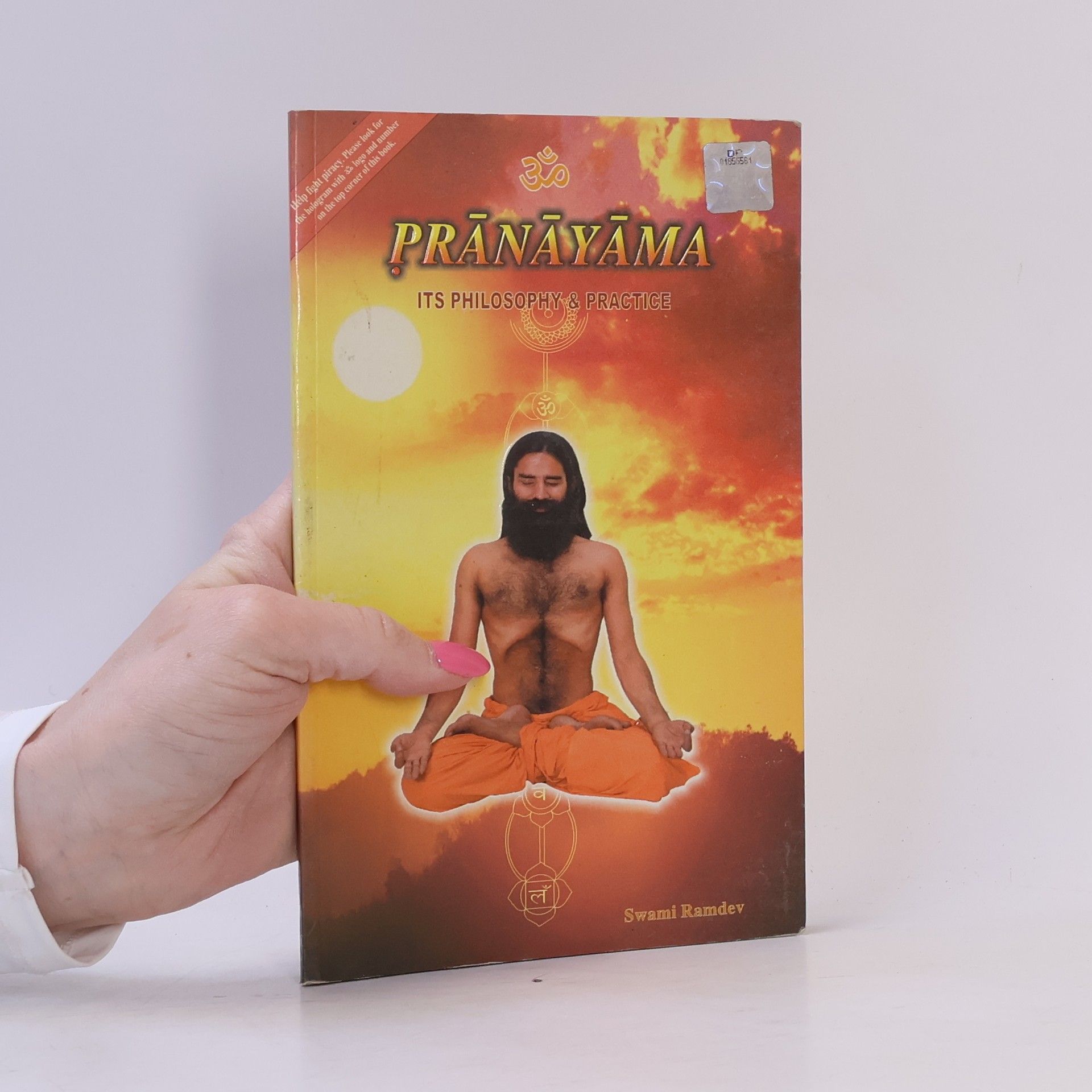 Swami Ramdev Prānāyāma