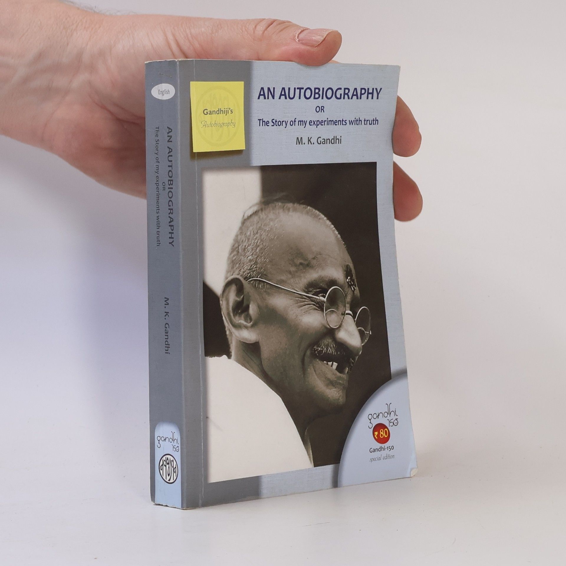 Mahatma Gandhi An Autobiography or The Story of My Experiments with Truth