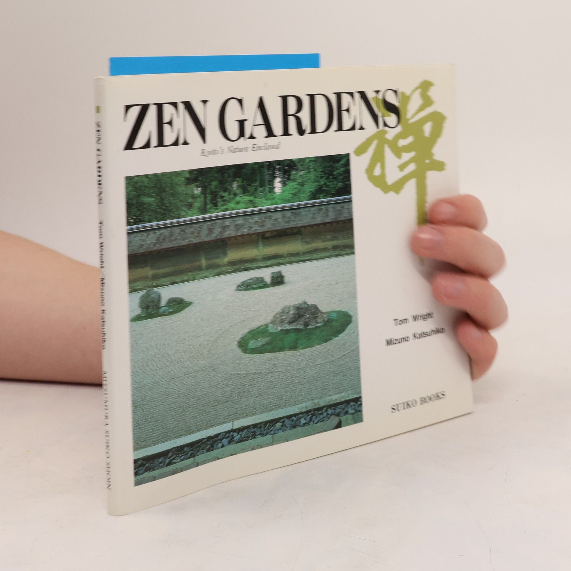 Katsuhiko Mizuno Zen Gardens
