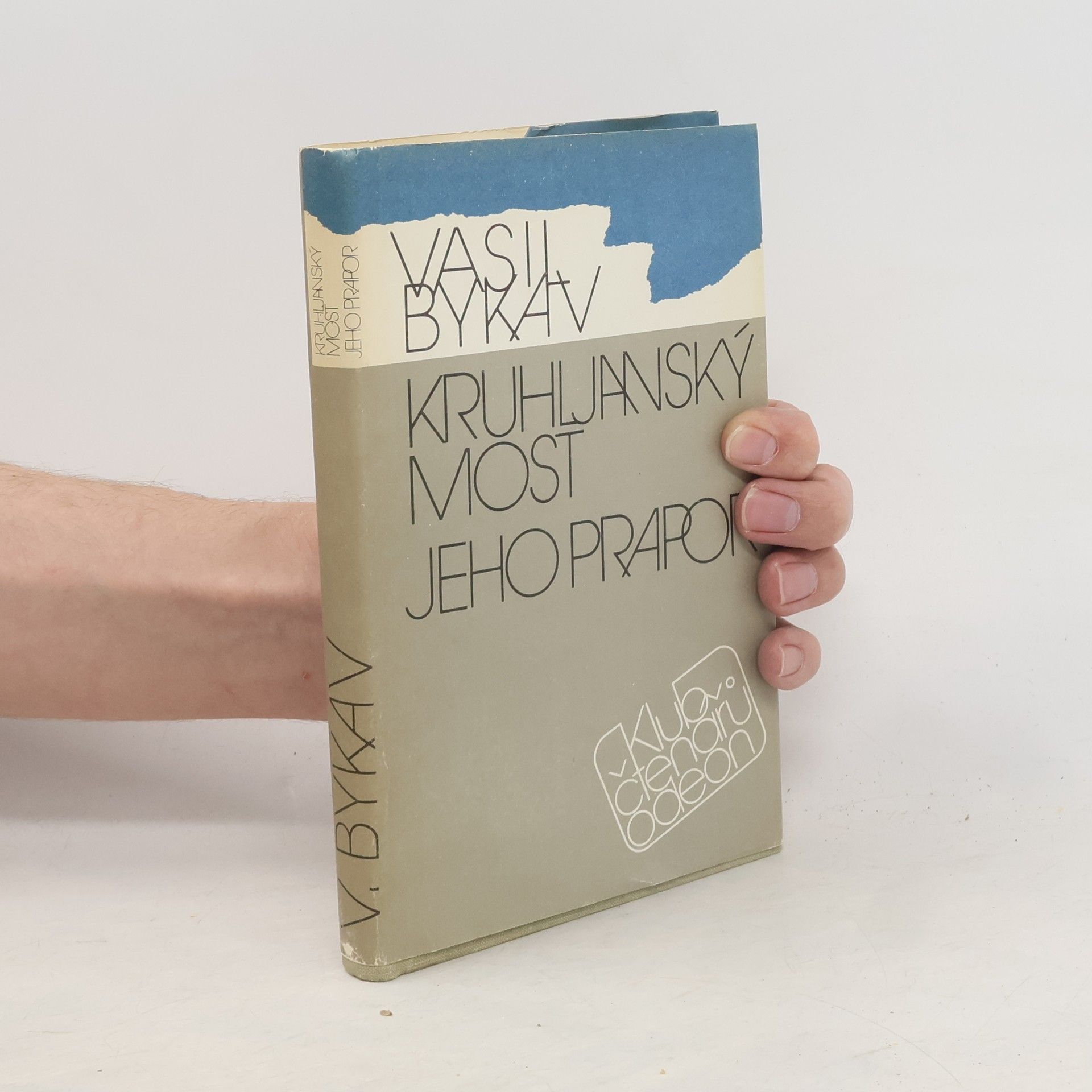 Vasil Bzkav Kruhljanský most. Jeho prapor