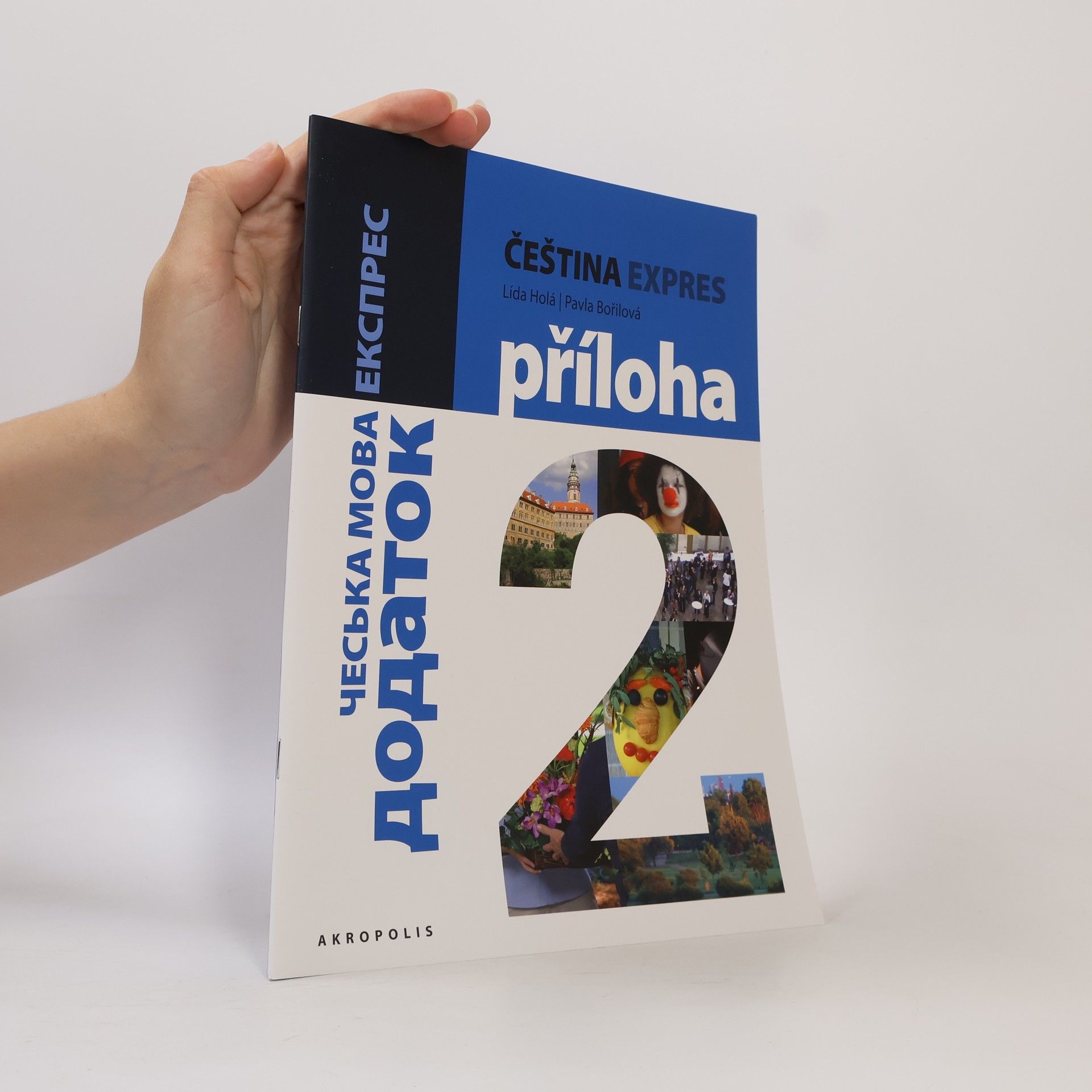 Lída Holá Čeština expres 2. Příloha - ukrajinská verze