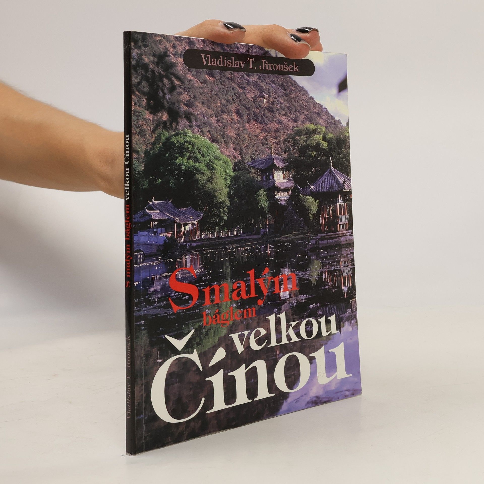Vladislav Tomáš Jiroušek S malým báglem velkou Čínou