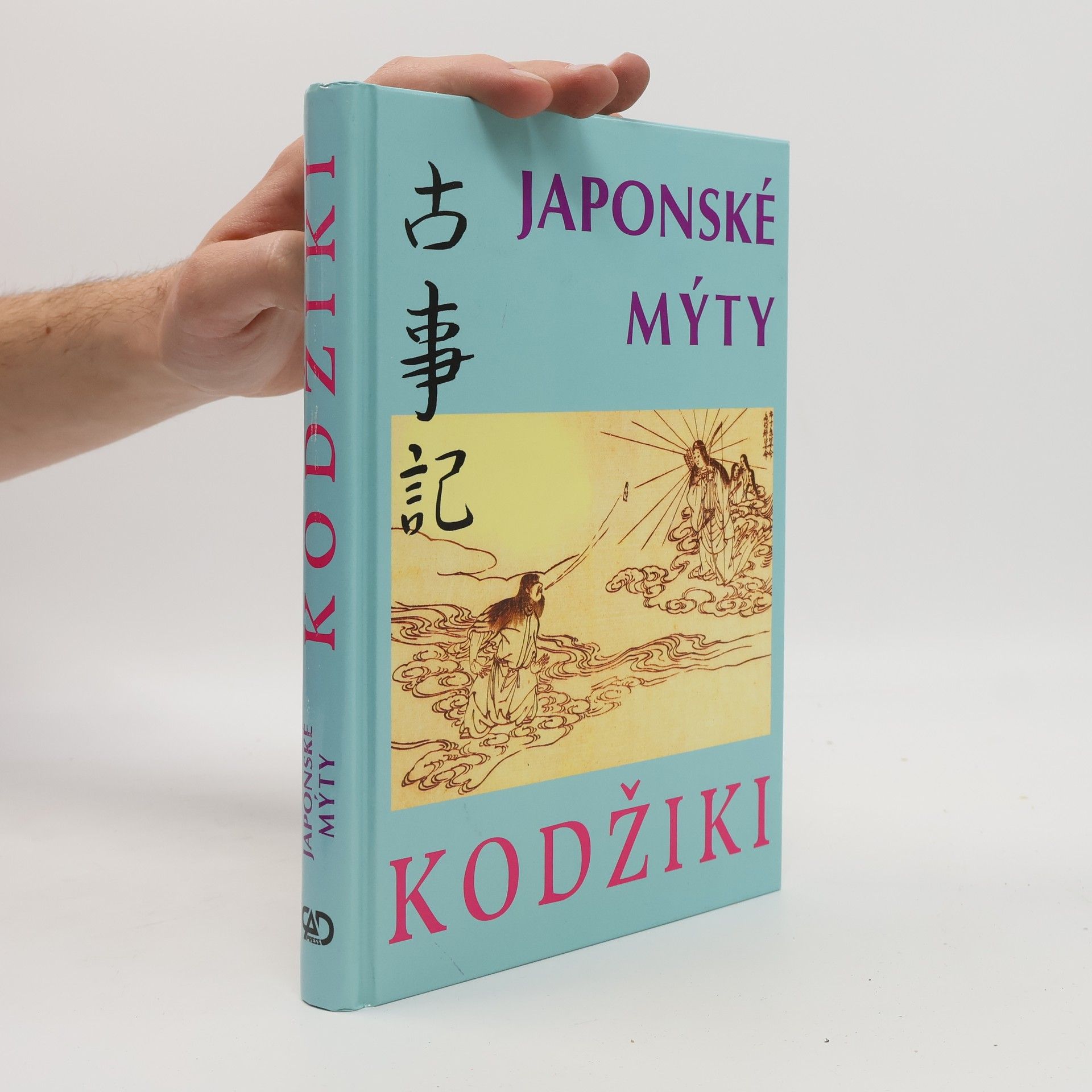 Autorenkollektiv Kodžiki : japonské mýty