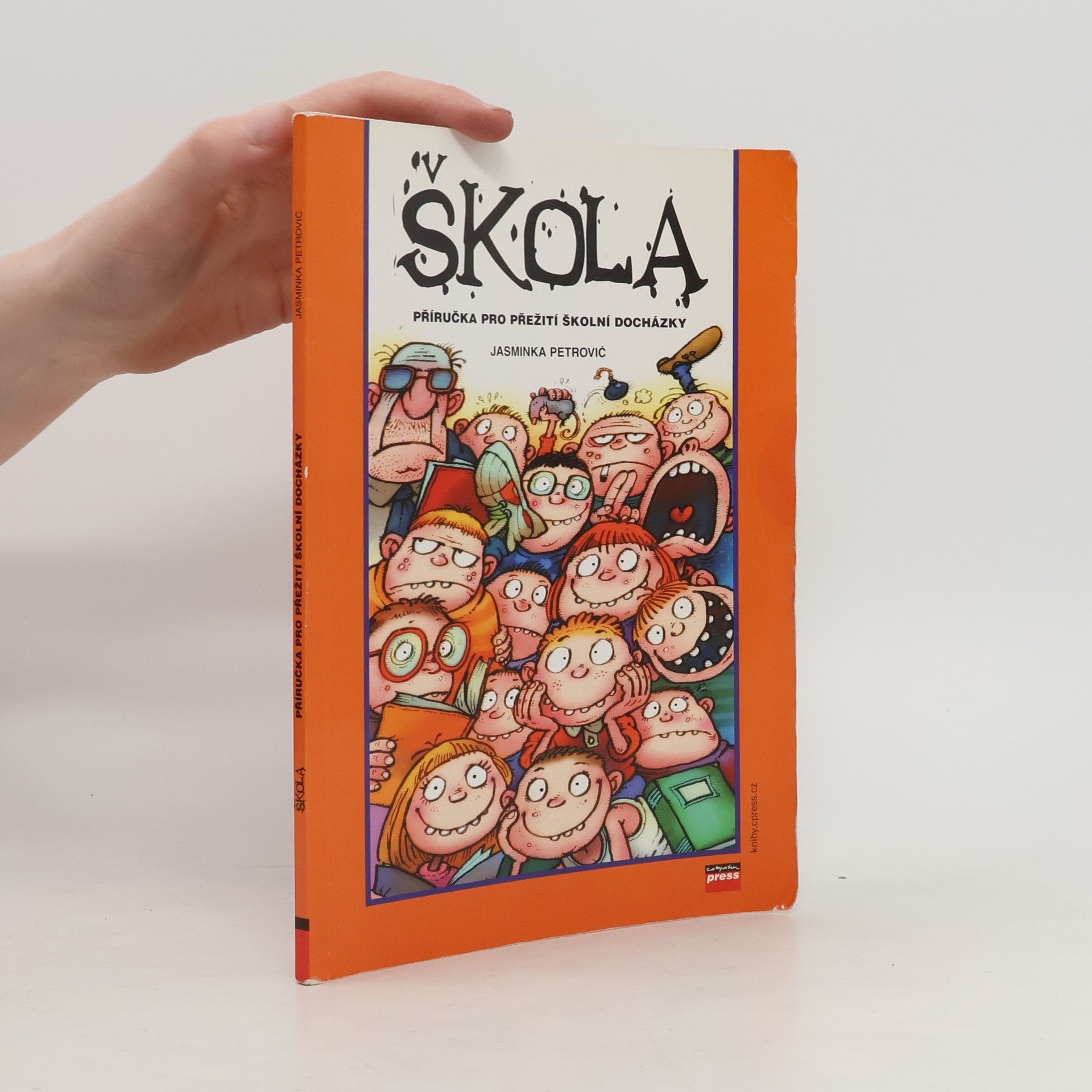 Jasminka Petrović Škola